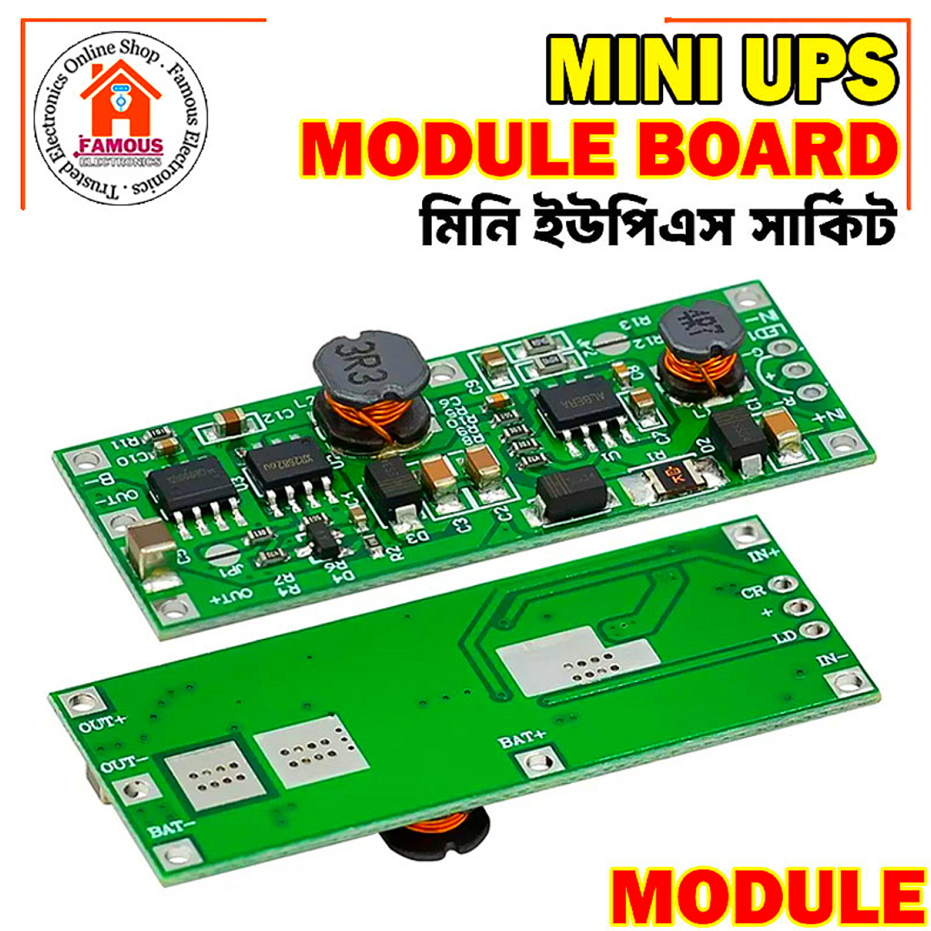 DC 12V UPS Module Voltage Converter Control Power Supply Module_img_6
