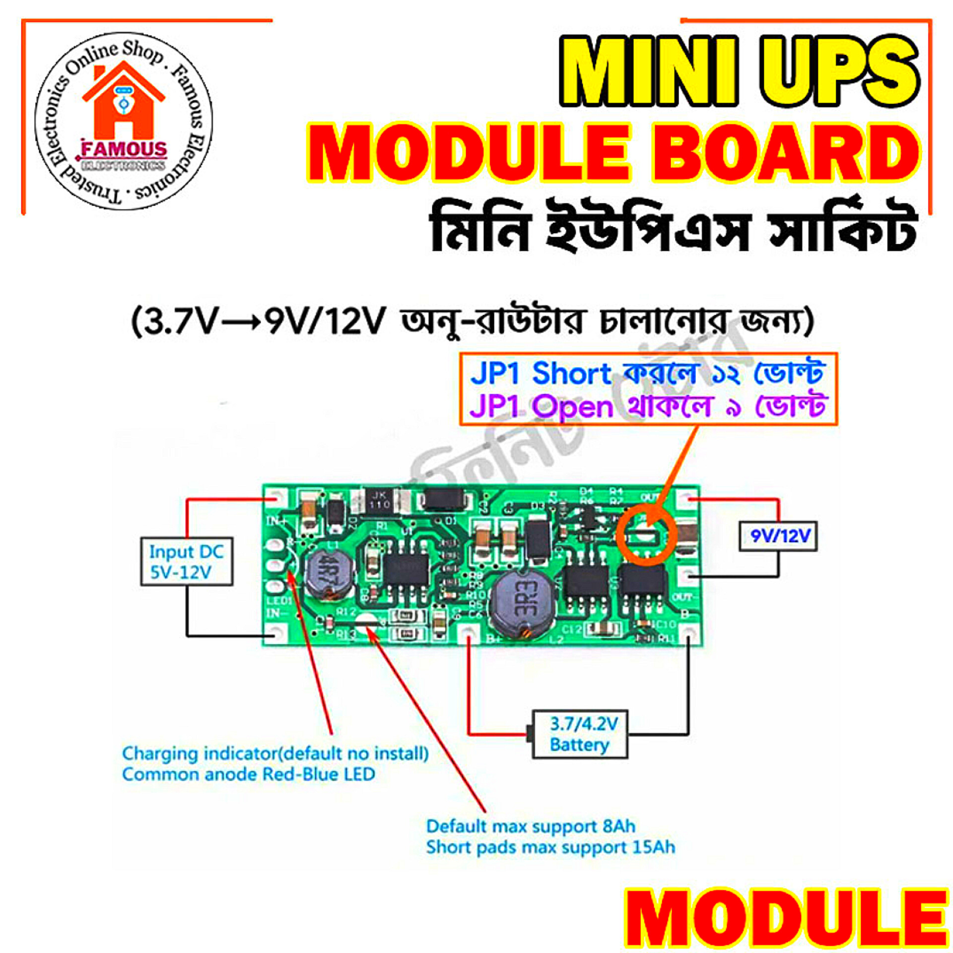 DC 12V UPS Module Voltage Converter Control Power Supply Module_img_2