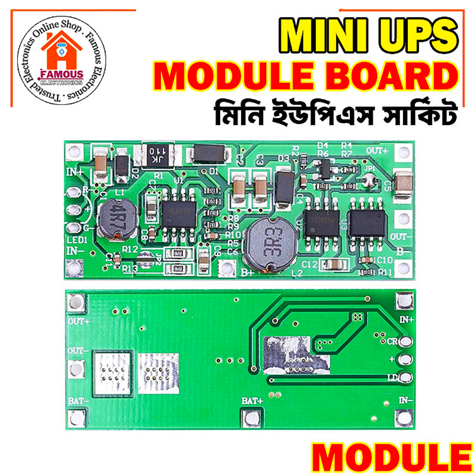 DC 12V UPS Module Voltage Converter Control Power Supply Module_img_5