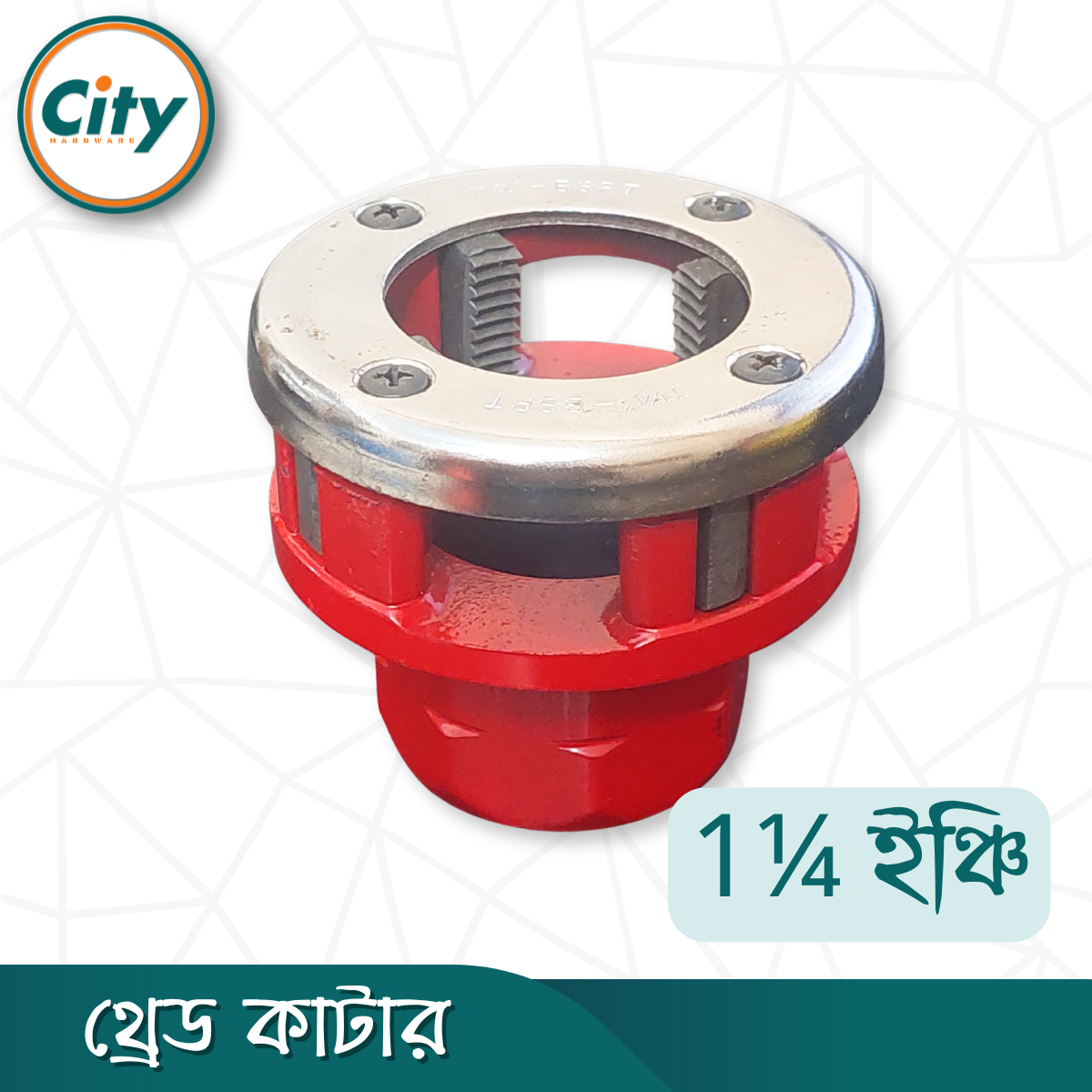 থ্রেড কাটার 1¼ ইঞ্চি সাইজের ম্যানুয়াল থ্রেডিং মেশিন সুয়া এক ইঞ্চি পাইপের প্যাঁচ কাটার ডাই_img_1