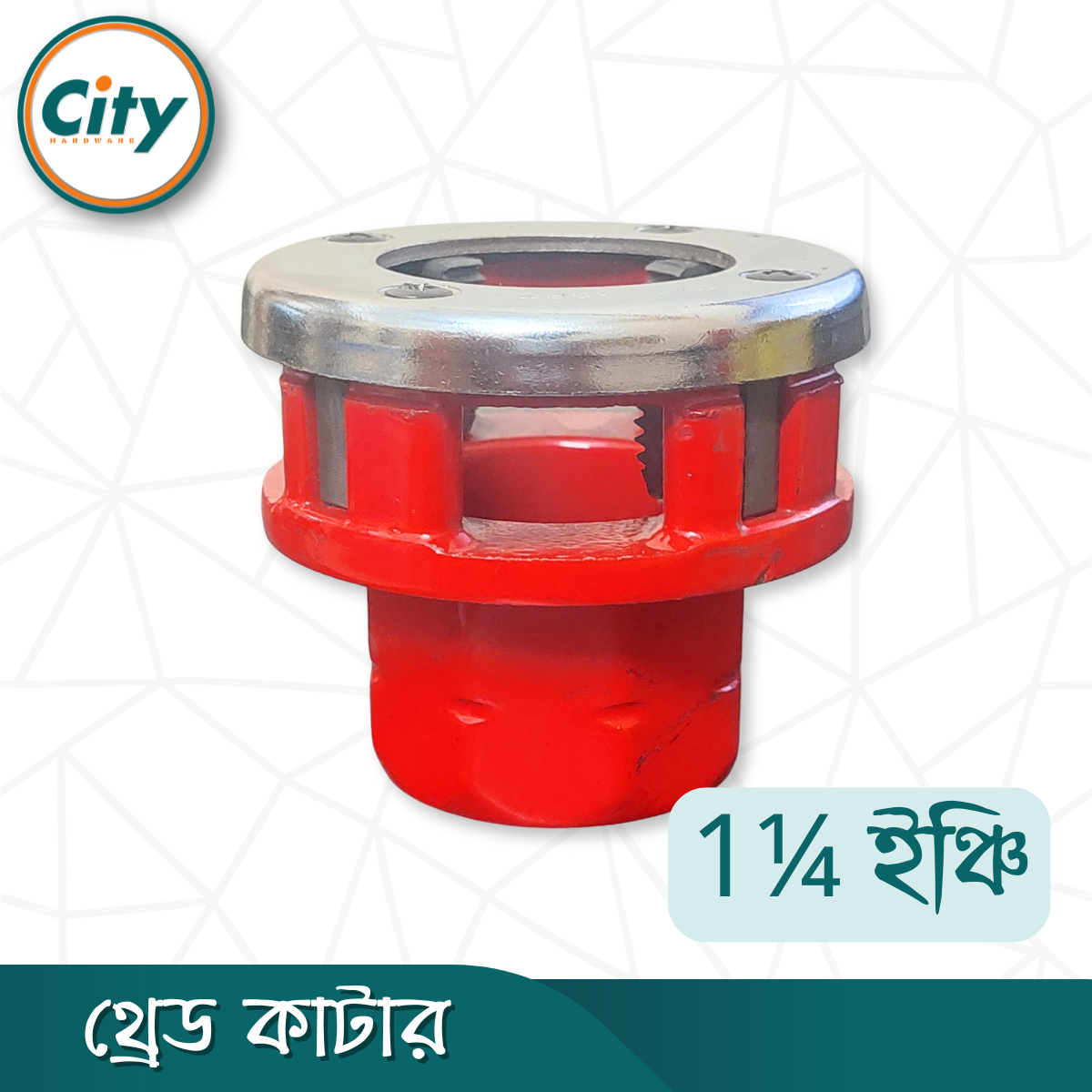 থ্রেড কাটার 1¼ ইঞ্চি সাইজের ম্যানুয়াল থ্রেডিং মেশিন সুয়া এক ইঞ্চি পাইপের প্যাঁচ কাটার ডাই_img_2