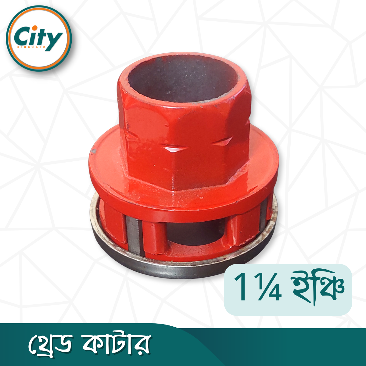 থ্রেড কাটার 1¼ ইঞ্চি সাইজের ম্যানুয়াল থ্রেডিং মেশিন সুয়া এক ইঞ্চি পাইপের প্যাঁচ কাটার ডাই_img_3