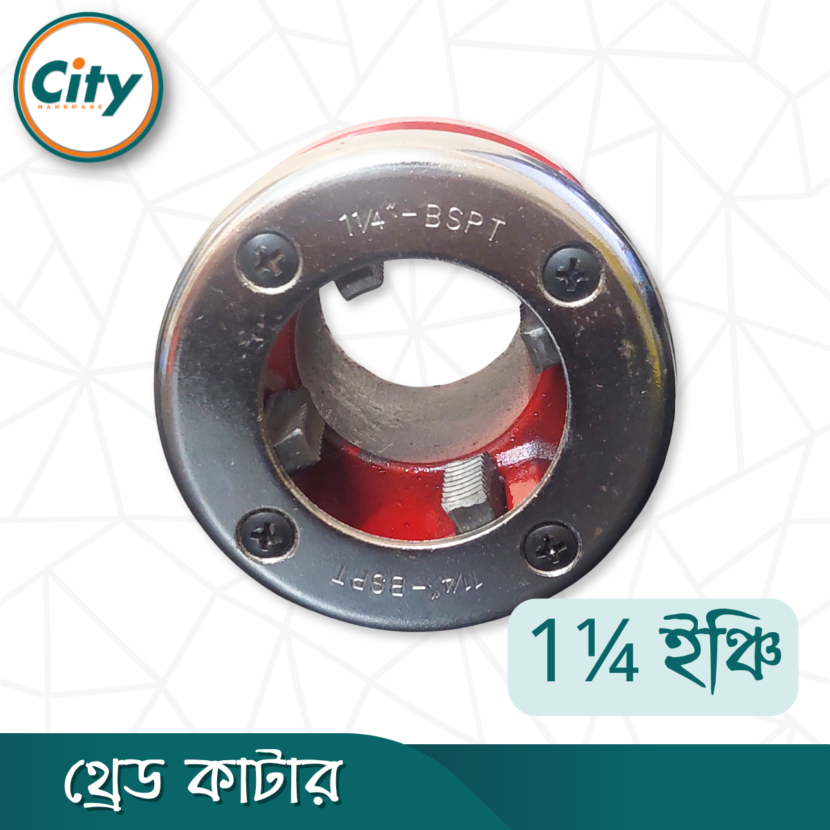 থ্রেড কাটার 1¼ ইঞ্চি সাইজের ম্যানুয়াল থ্রেডিং মেশিন সুয়া এক ইঞ্চি পাইপের প্যাঁচ কাটার ডাই_img_4