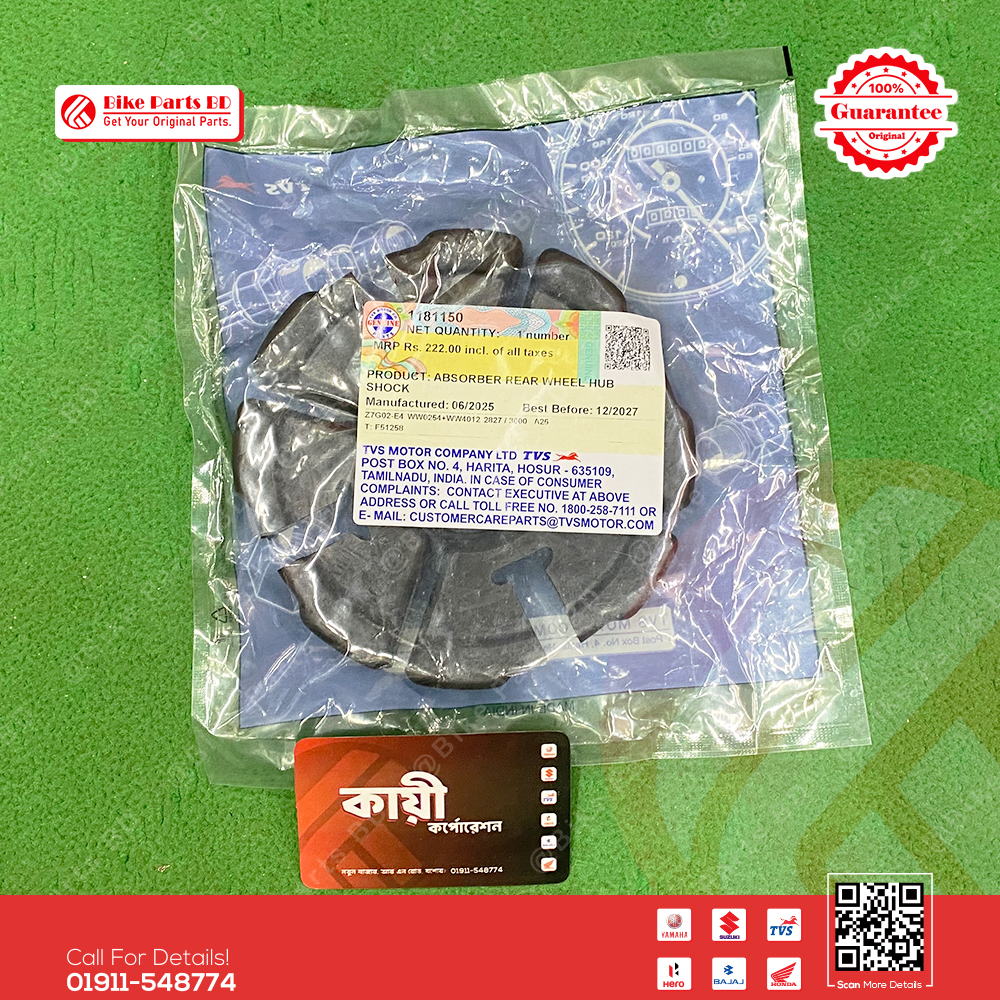 Drum Rubber (Damper-1181150) for TVS RTR 4V (150 & 160) bike.
