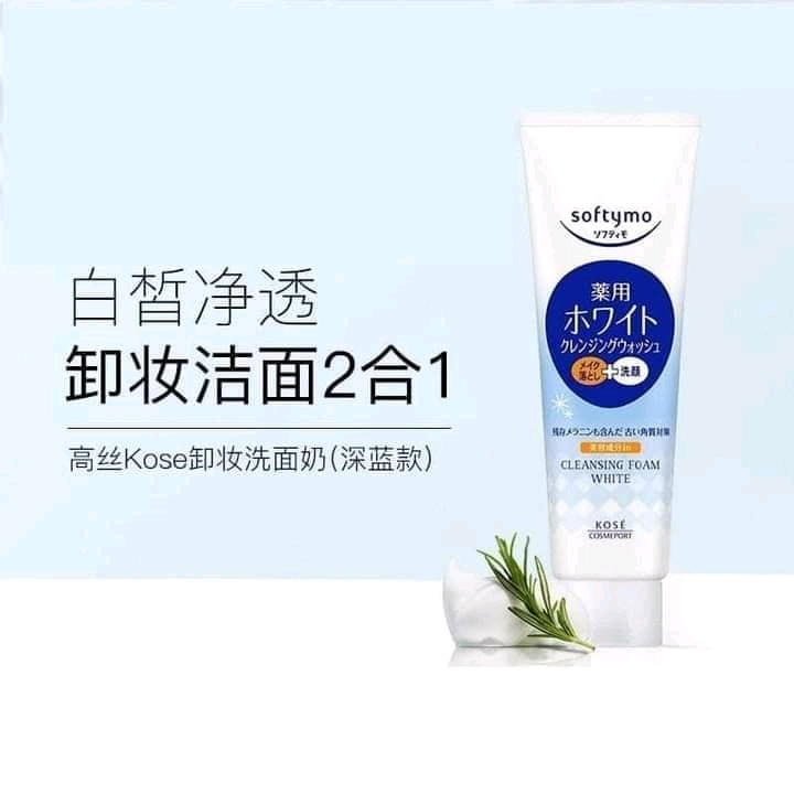 kose softymo cleansing foam white_img_1