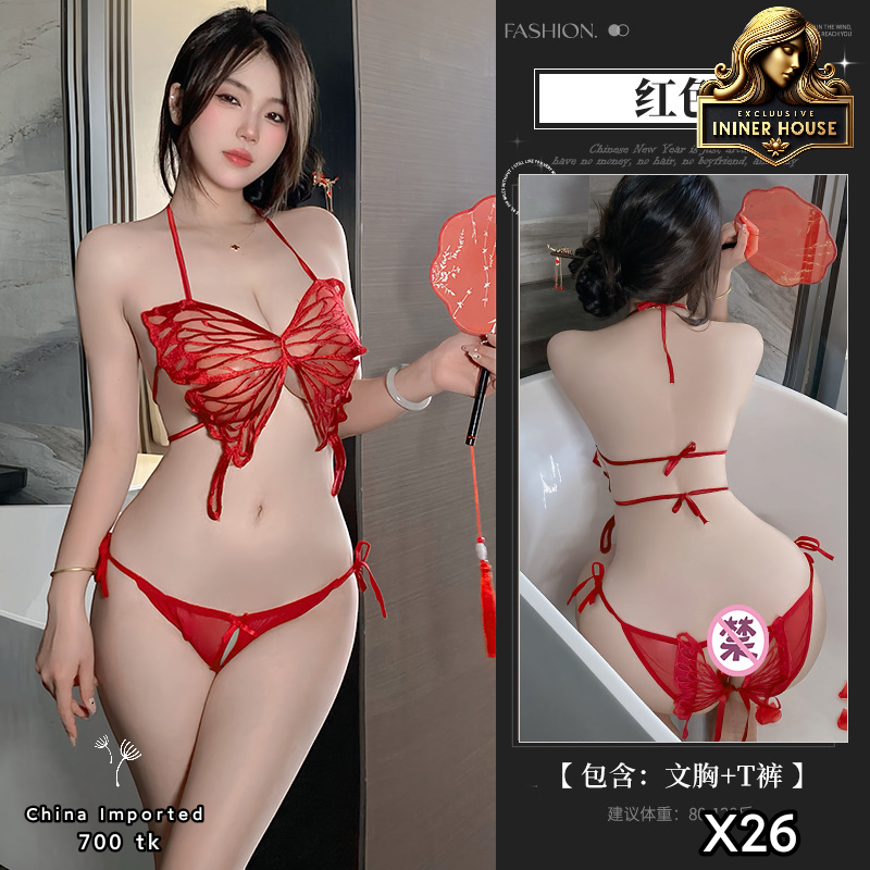 Butterfly Sexy Lingerie Set_img_0