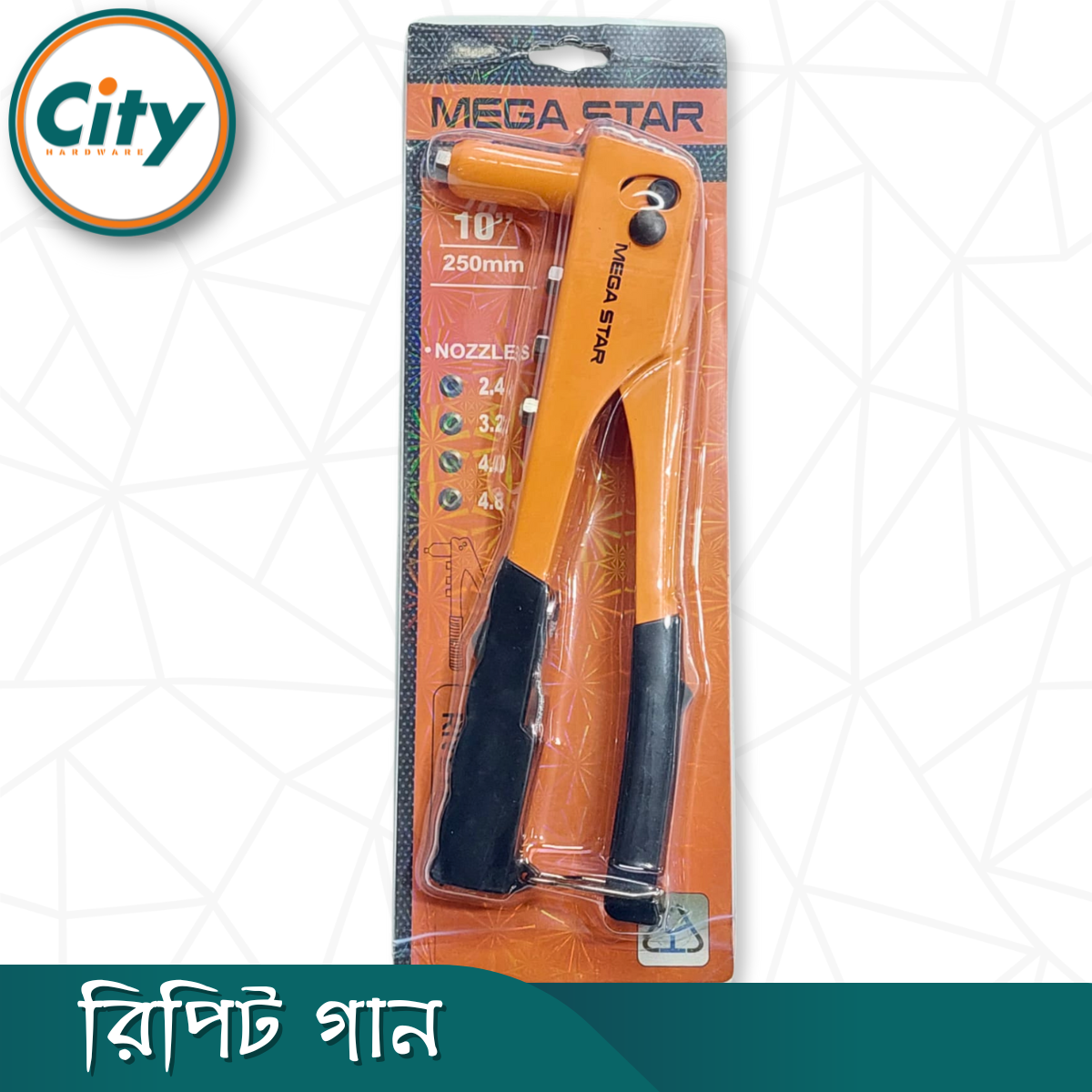 অ্যান্টি স্লিপ হেভি রিভেট গান অর্গনোমিক ডিজাইন হ্যান্ড রিভেটার ব্লাইন্ড রিভেট গান 2.4 মিমি, 3.2 মিমি, 4.0 মিমি রিভেটের জন্য_img_3