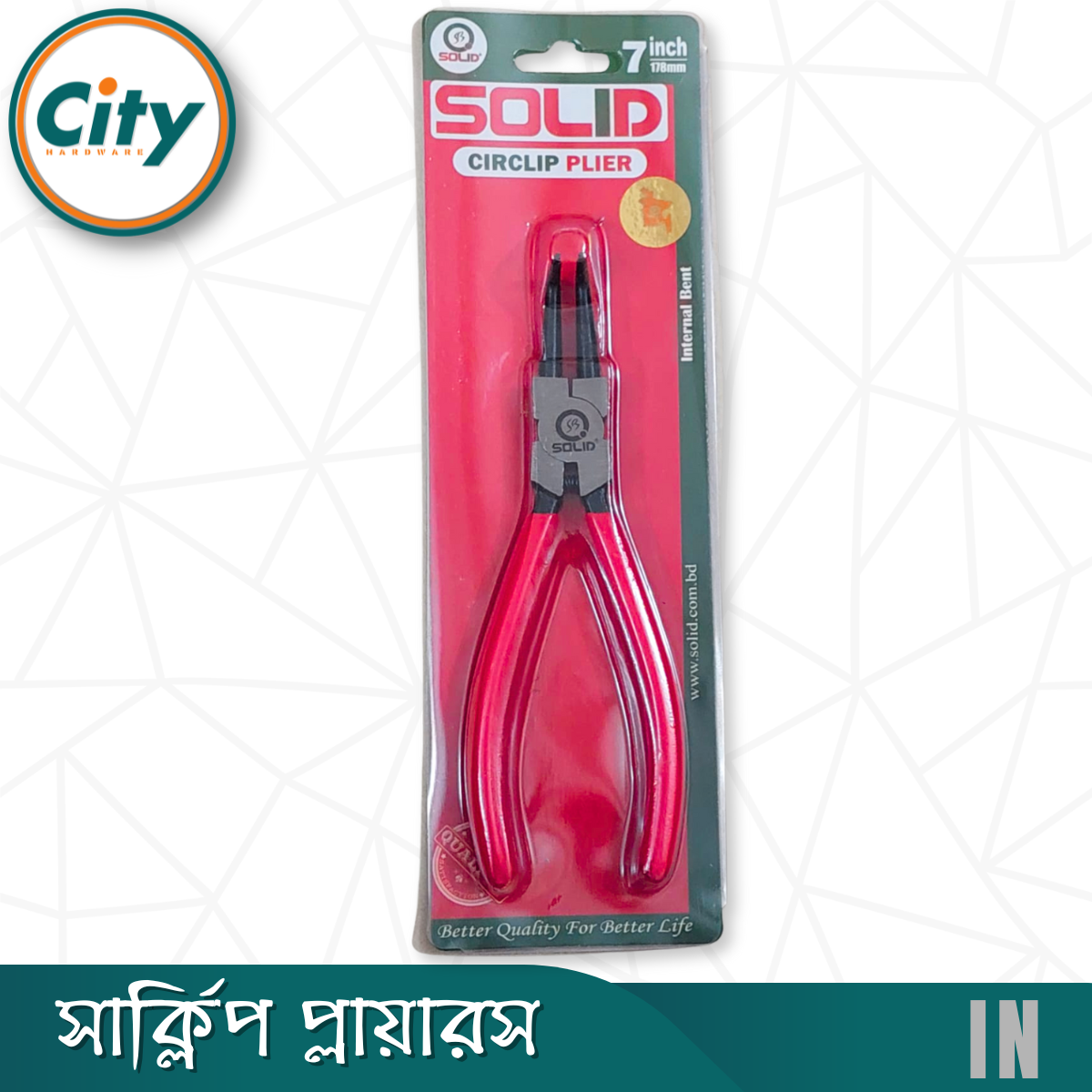 সার্ক্লিপ প্লায়ার ভীতরে বাঁকানো ৭ ইঞ্চি_img_3