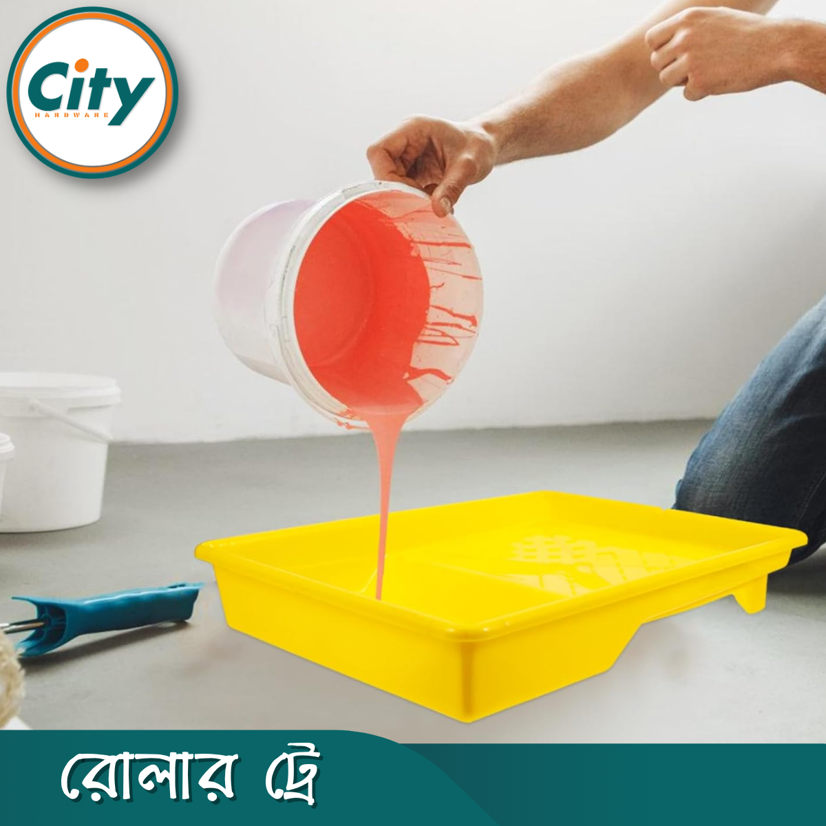 রোলার পেইন্ট ট্রে ওয়াল পেইন্টিংয়ের জন্য পেইন্ট ট্রে পুনঃব্যবহারযোগ্য ৯ ইঞ্চি পেইন্ট ব্রাশের ট্রে_img_5