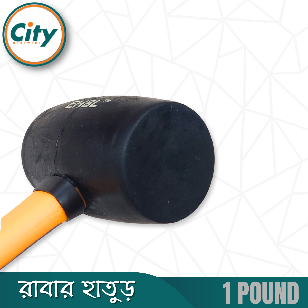 হেভি ডিউটি রাবার হাতুড় ১ পাউন্ড EHBL_img_3