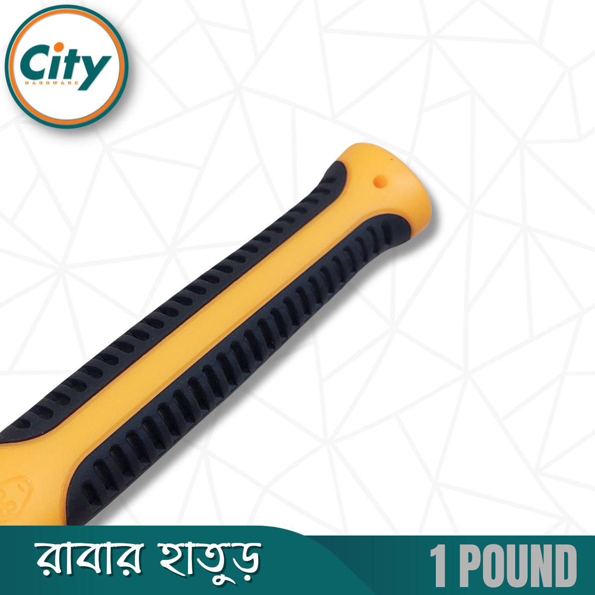 হেভি ডিউটি রাবার হাতুড় ১ পাউন্ড EHBL_img_4
