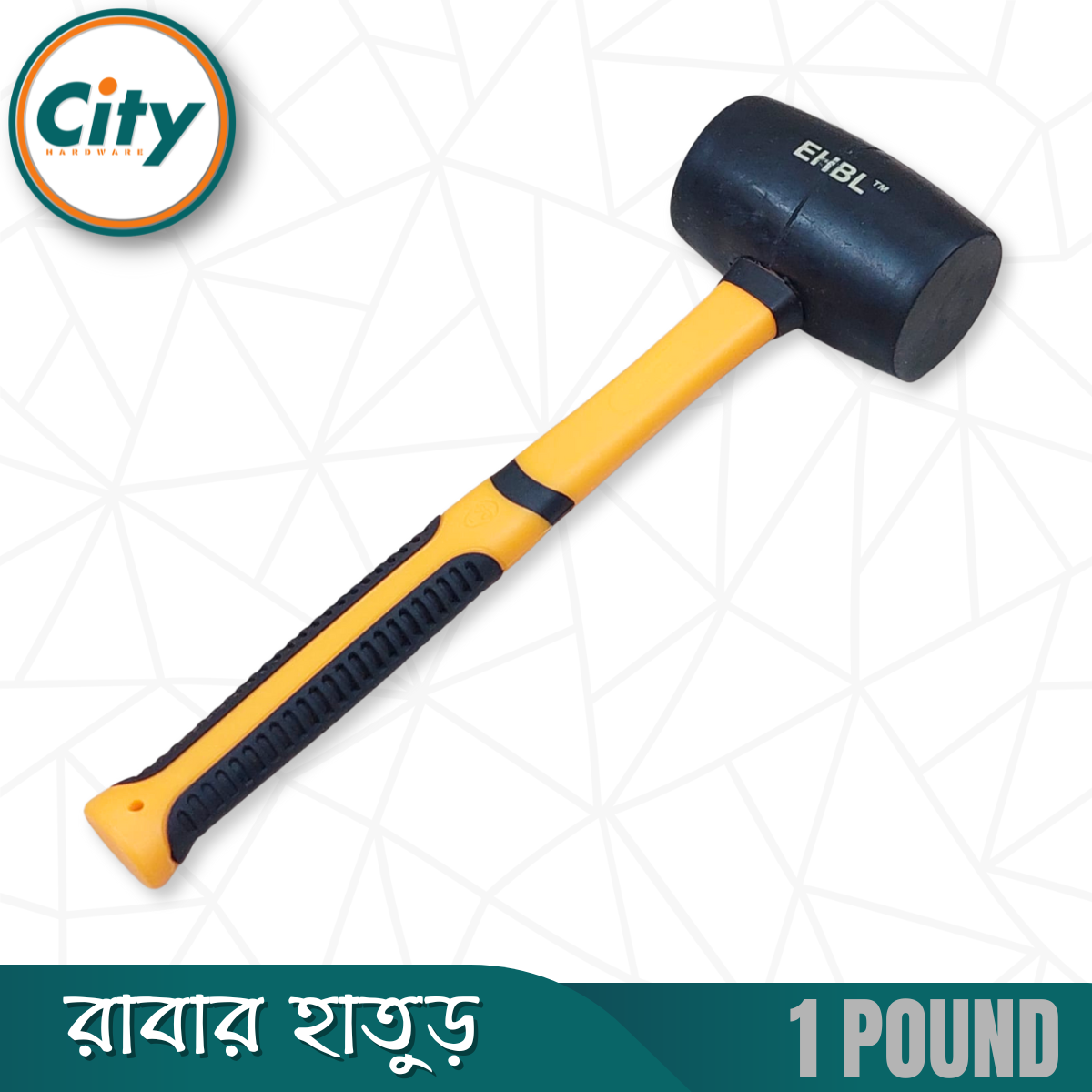 হেভি ডিউটি রাবার হাতুড় ১ পাউন্ড EHBL_img_5