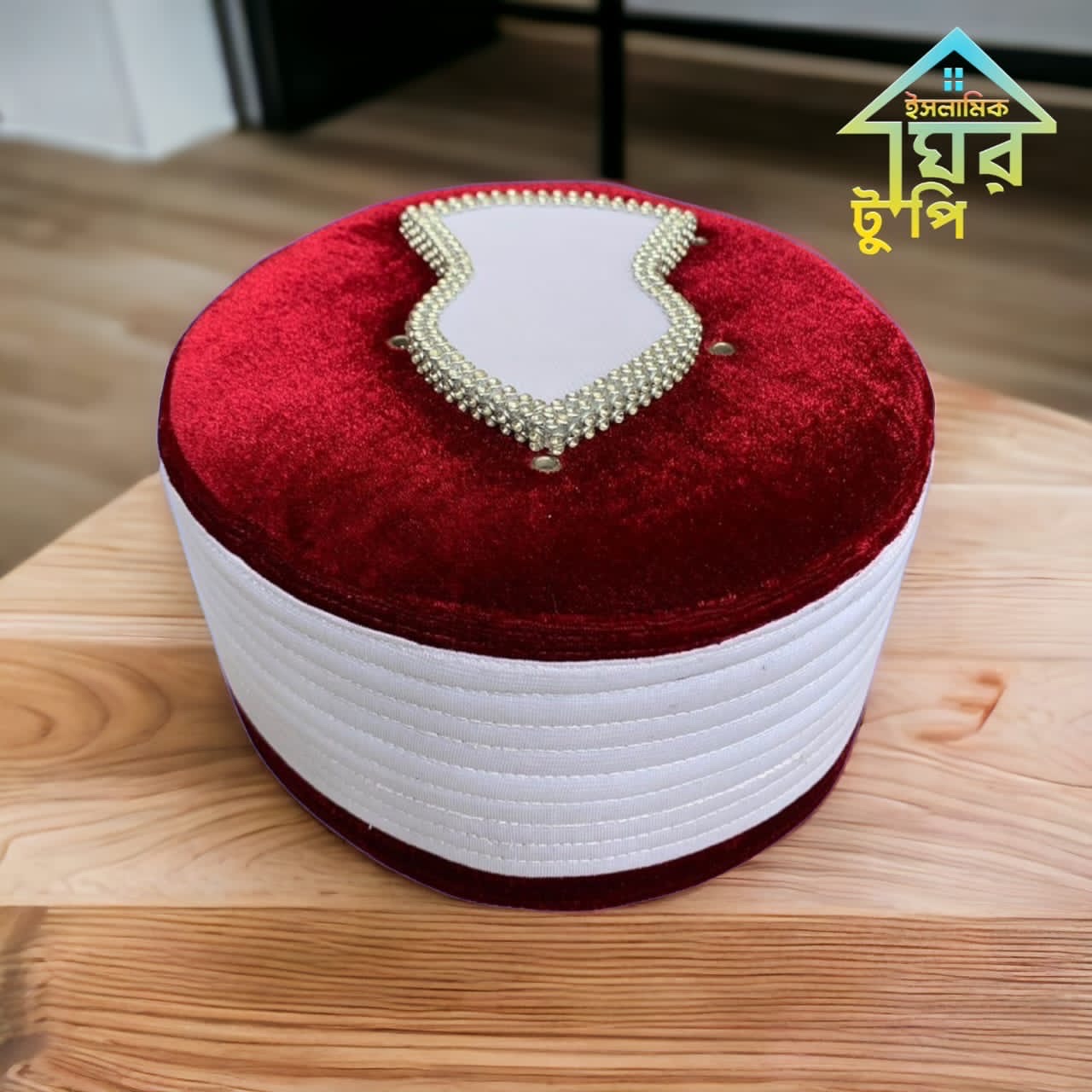 সিলিটুপি নালায়ন শরিফ