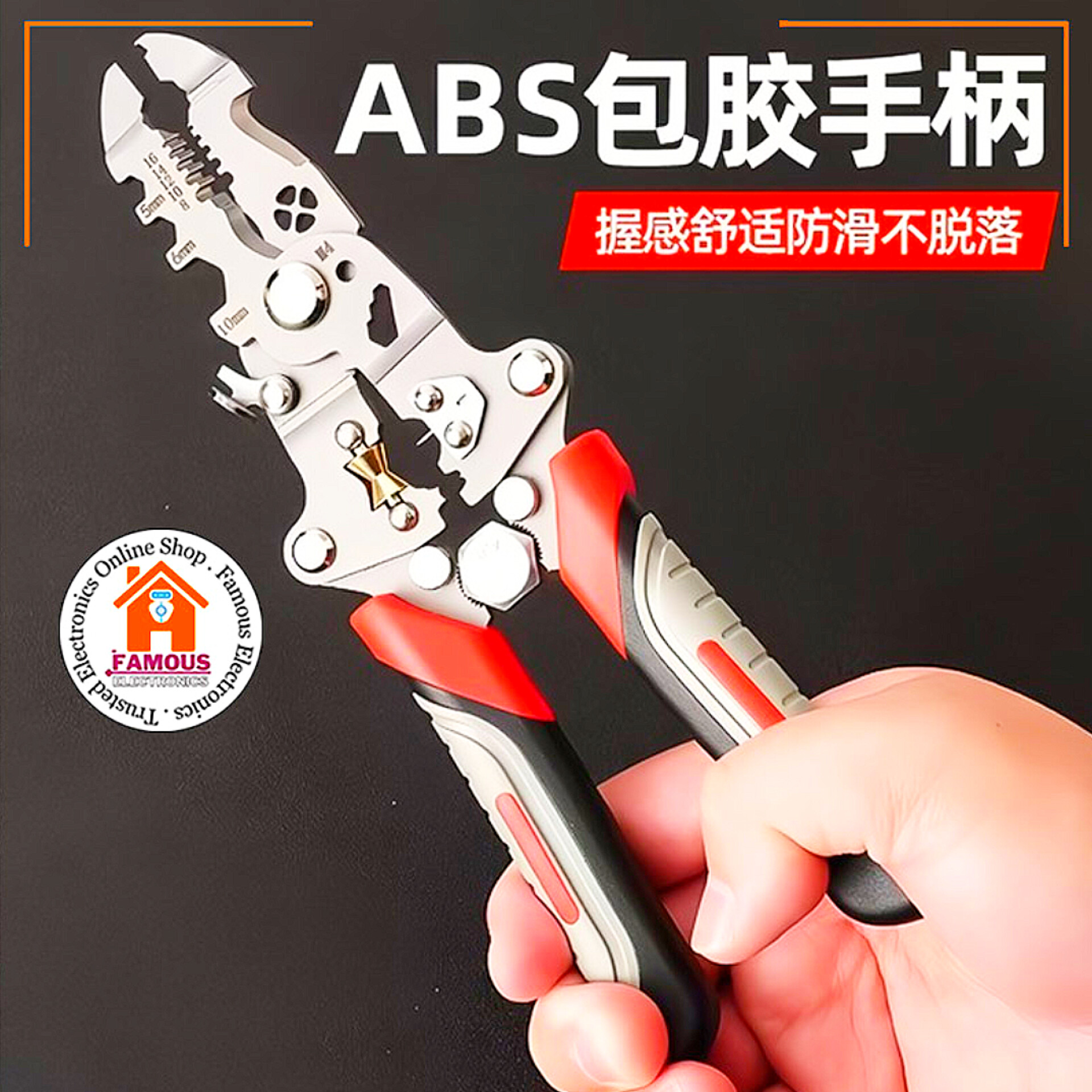Cross-Border New Multifunctional Wire Stripping Pliers 12-in-1 Universal Stripping and Crimping Electrician-Specific Wire Stripping Pliers Cutter_img_3