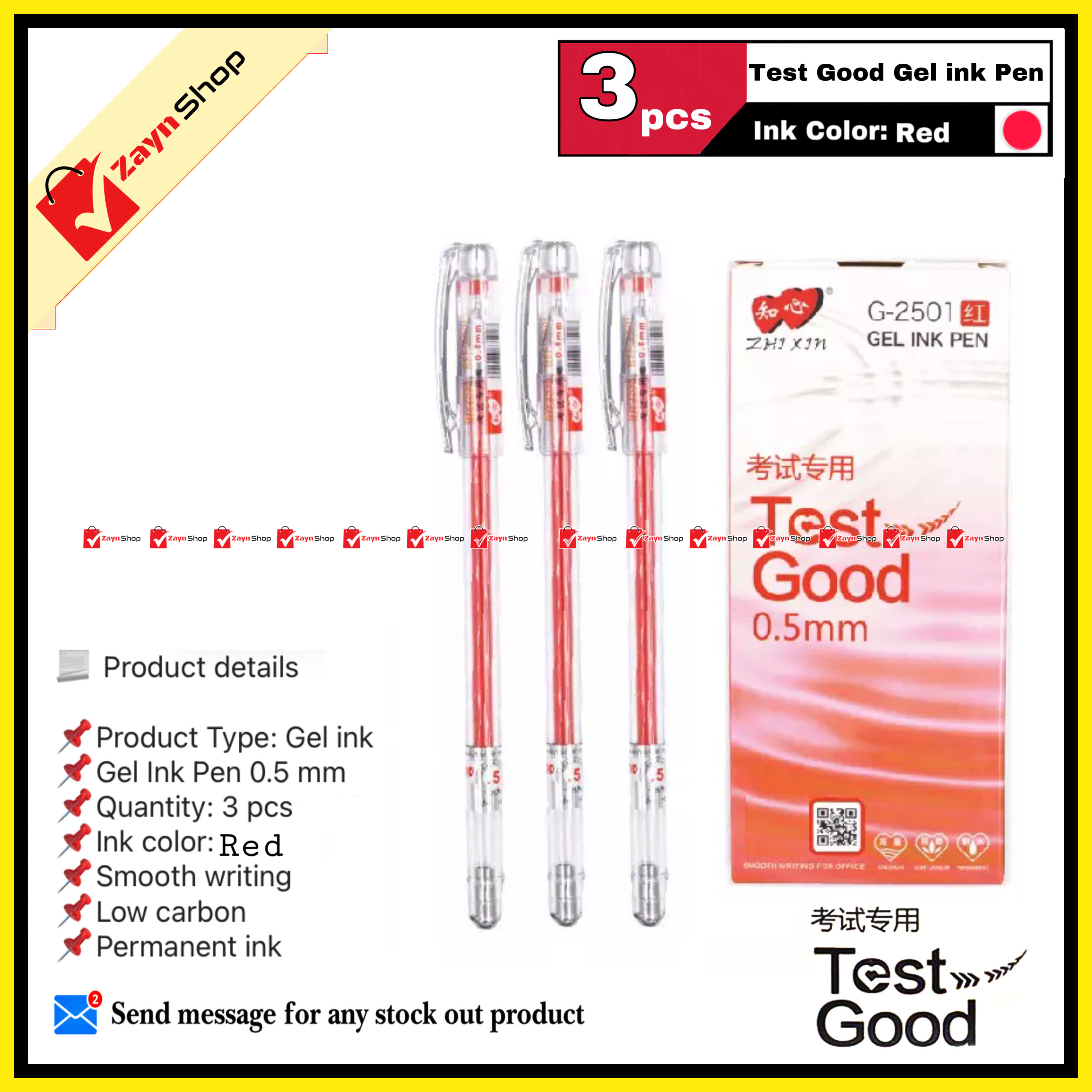 Test Good Gel Pen Red ink 0.5mm 3 pcs_img_0