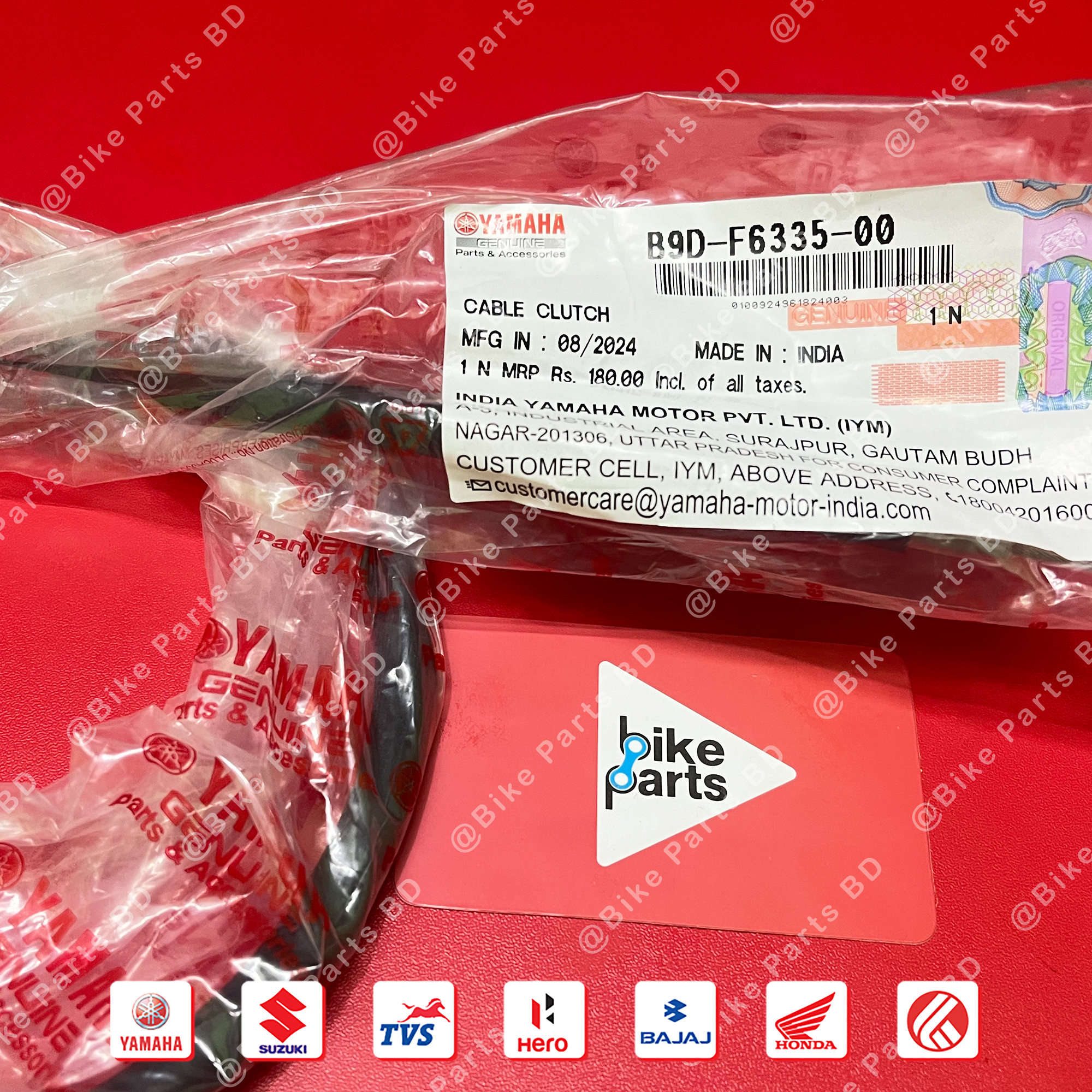 Clutch Cable for Yamaha MT15 V1 & MT15 V2 bike. thumbnail 2