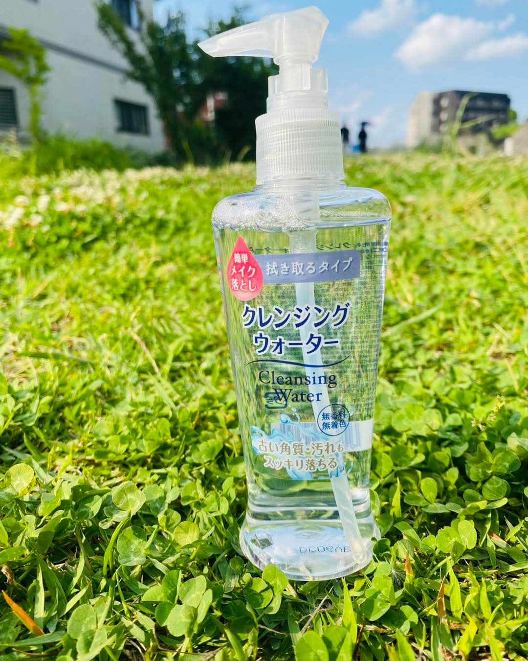Daiso Cleansing Water (140ml)