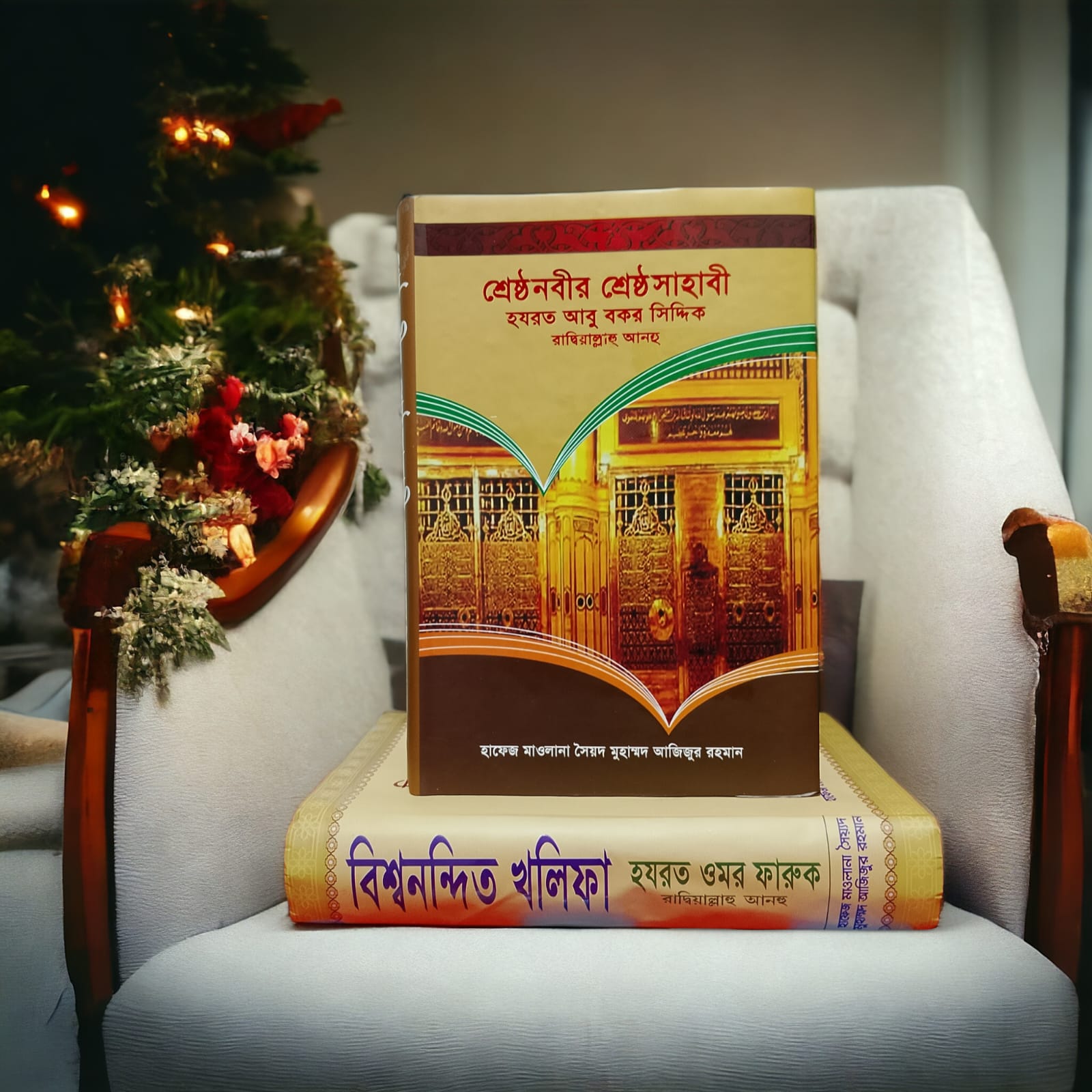 শ্রেষ্ঠ নবীর শ্রেষ্ঠ সাহাবী ও বিশ্ব নন্দিত খলিফা।