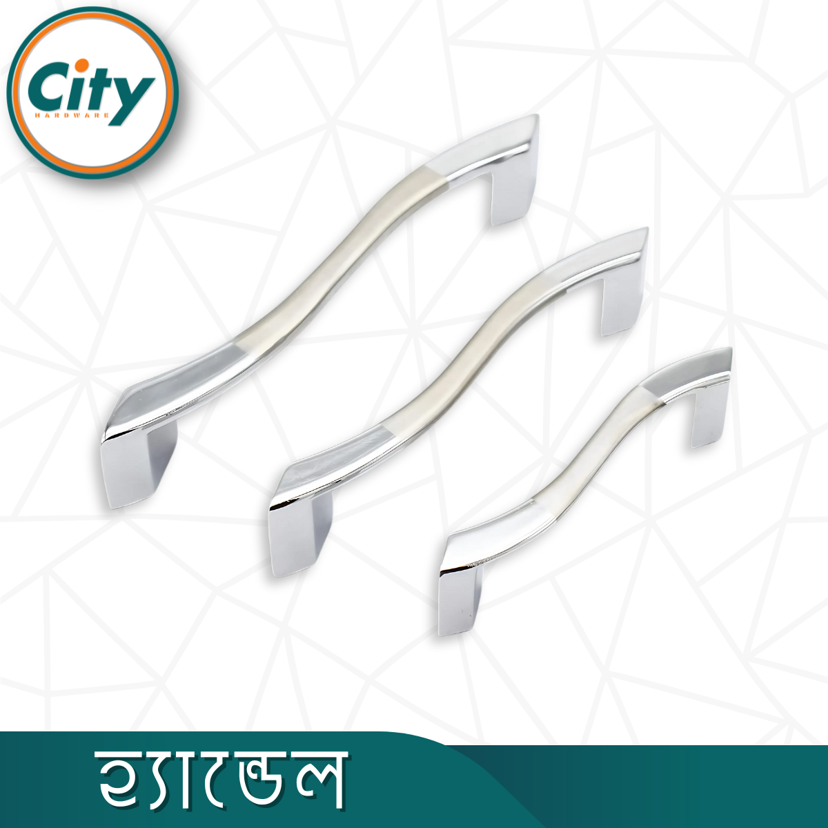 ১ পিস ৪/৬/৮ ইঞ্চি ফার্নিচার হ্যান্ডেল নিকেল ফিনিস আসবাবপত্র হ্যান্ডেল ক্যাবিনেট হ্যান্ডেল এস ডিজাইনের_img_1