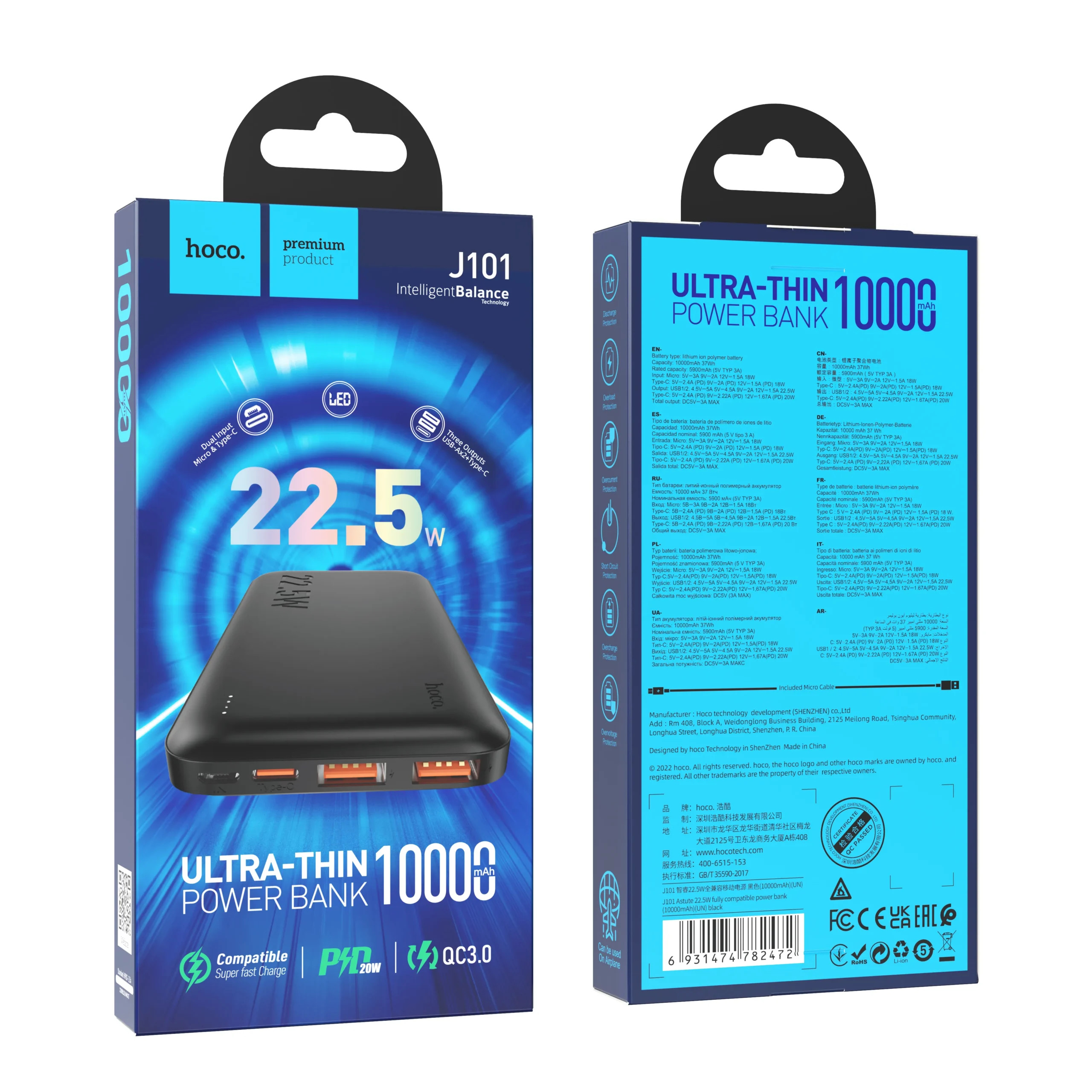 Hoco J101 22.5w 10000mAh Power Bank_img_2