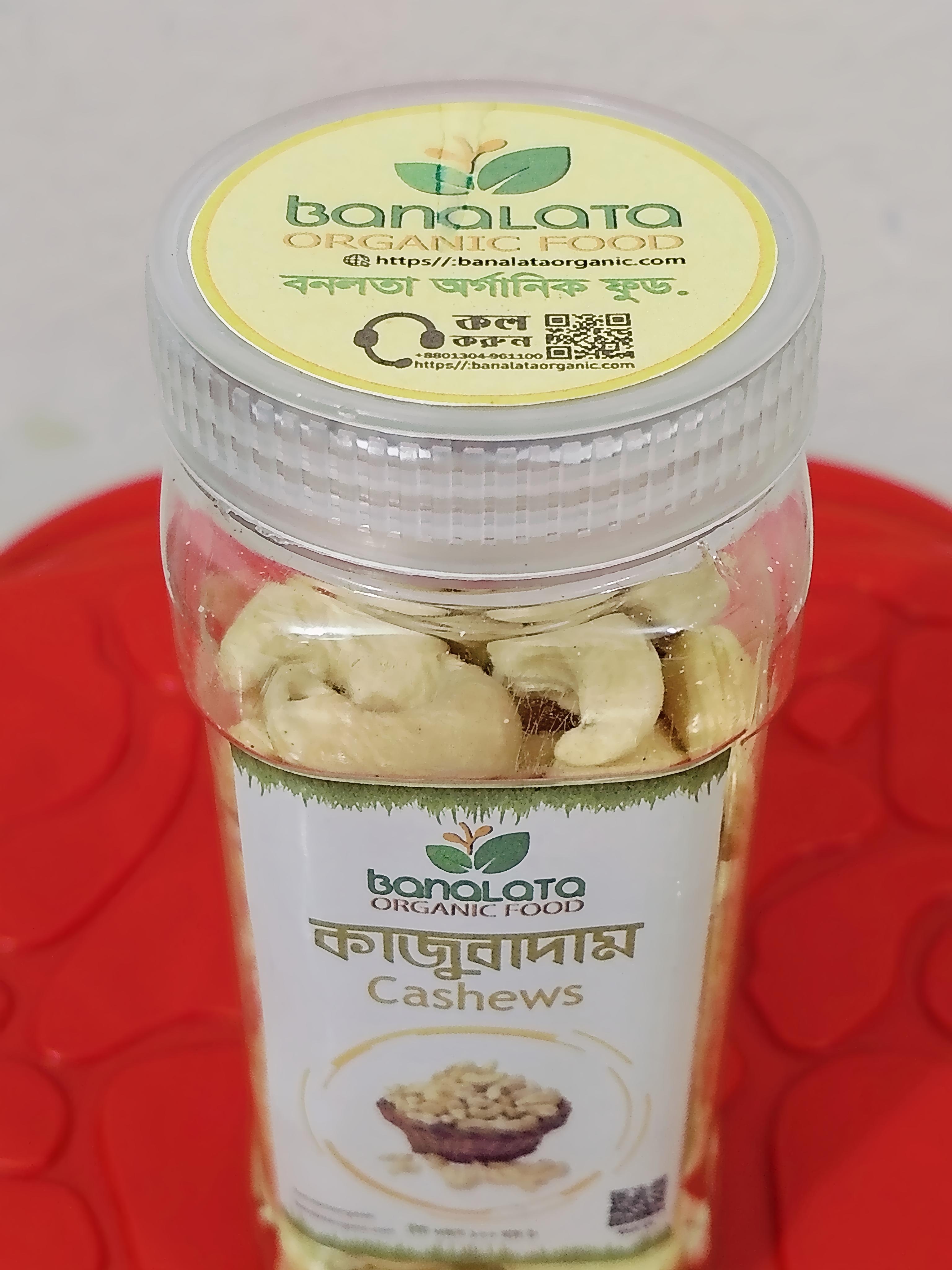 কাজু বাদাম ১০০গ্রাম - Image 3