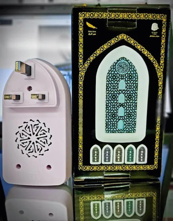 plug in Quran_img_1