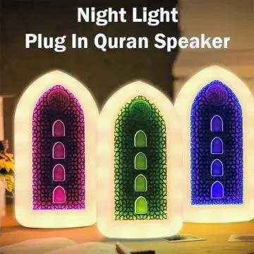 plug in Quran_img_2