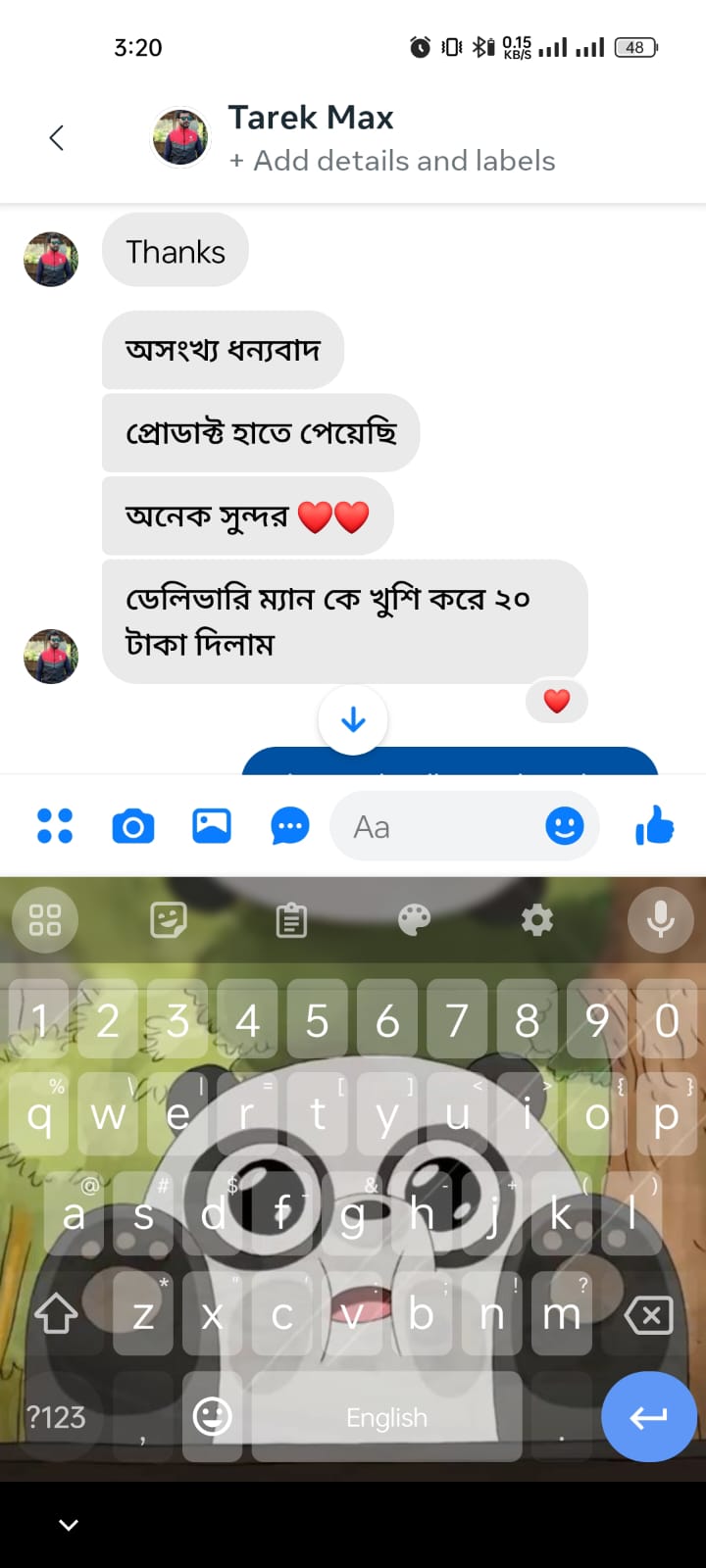 Alhamdulillah review