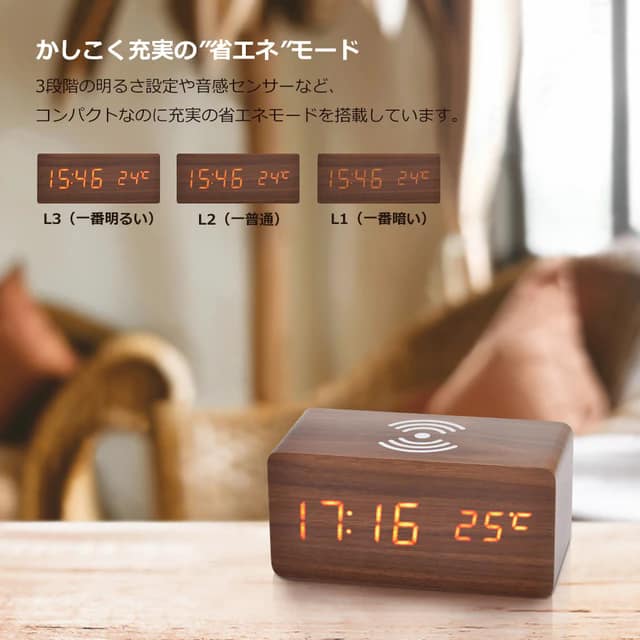 Wooden LED Clock with Wireless Charging (P-158)_img_2