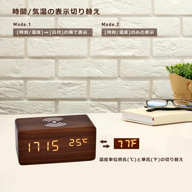 Wooden LED Clock with Wireless Charging (P-158)_img_3