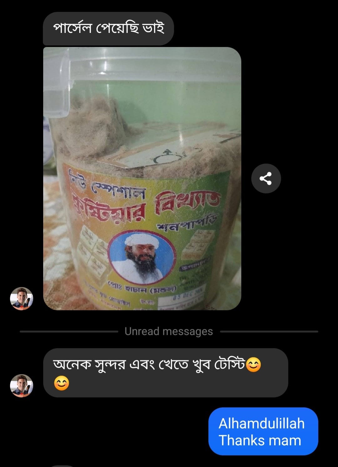 Customer review
