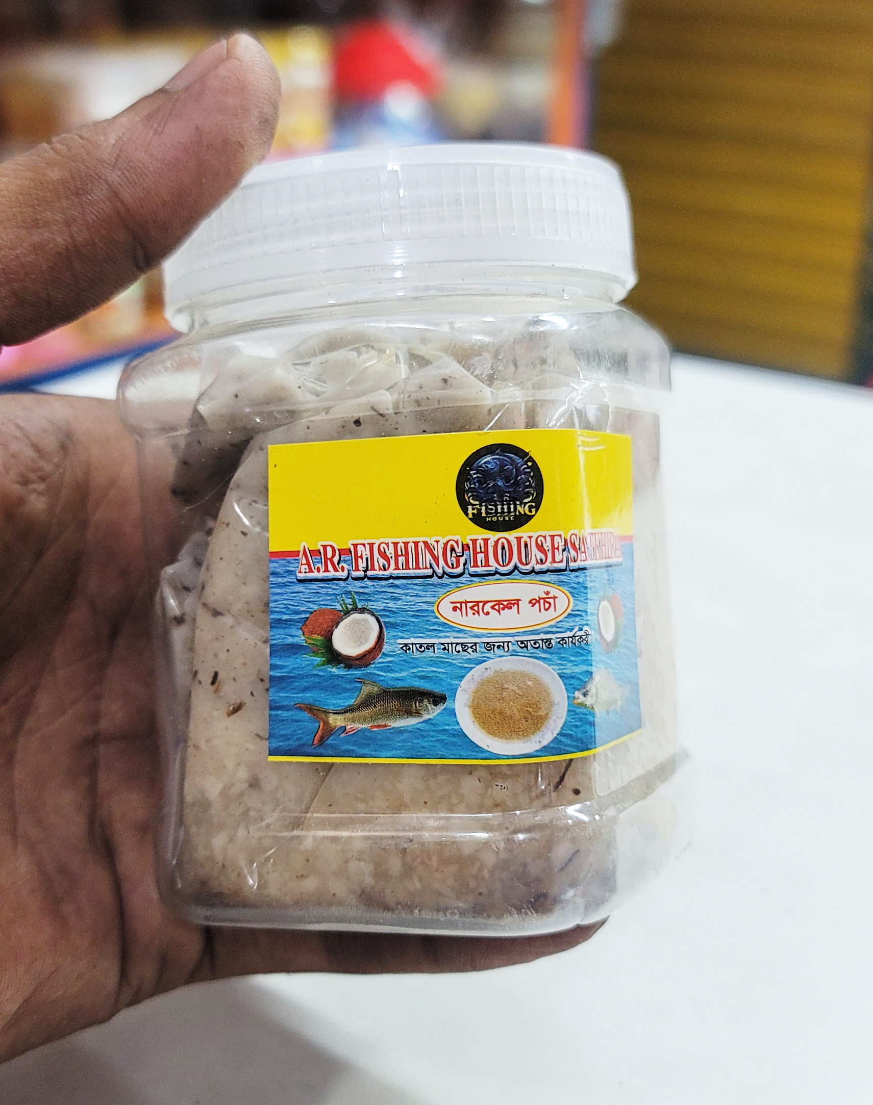 নারিকেল পচা লেপিং স্পেশাল (২০০গ্রাম) -  Rotten Coconut Lapping Special (200g)_img_0