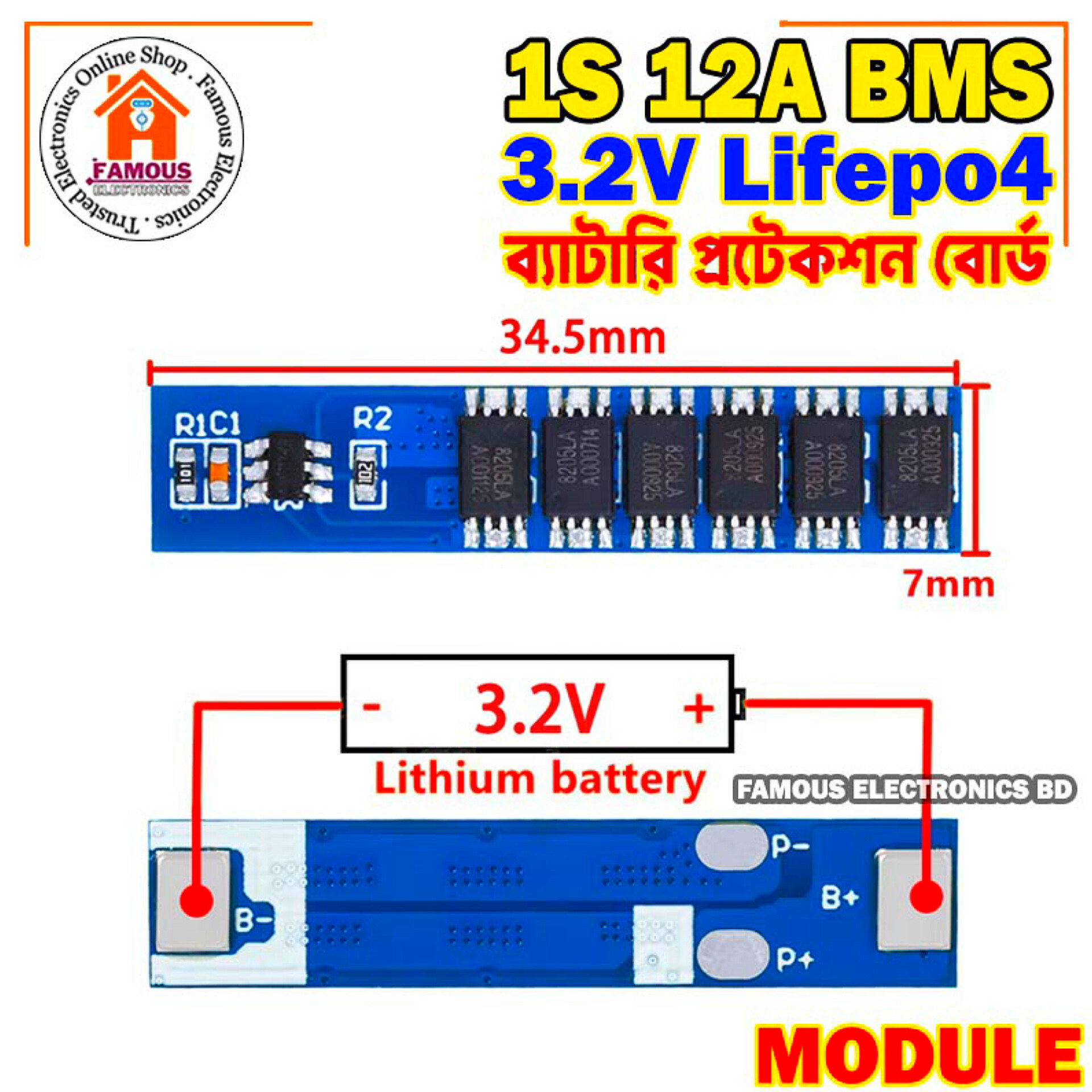 Lifepo4 1S 12A 3.2V BMS Charge Protection Circuit Board