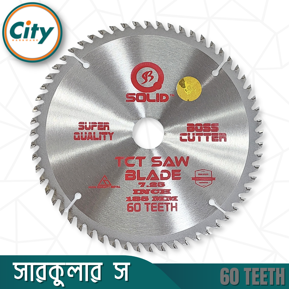 ১ পিস সার্কুলার স ৬০ দাঁতের ৭.২৫ ইঞ্চি টিসিটি করাত কাঠ, বোর্ড কাটার করাত_img_2