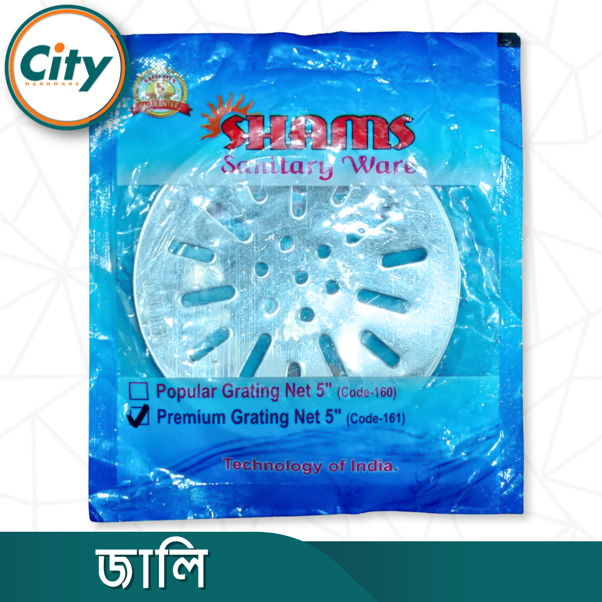 ৫ ইঞ্চি প্রিমিয়াম মানের স্টেইনলেস স্টিল বাথরুম গ্রেটিং হেভি নেট জালি_img_2