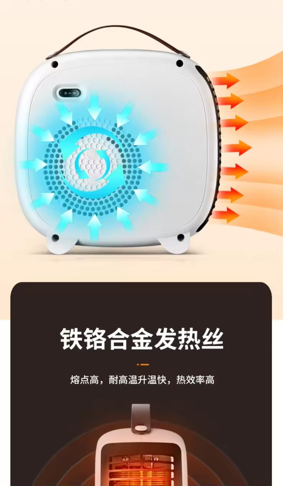 Yangzi Best Selling Model electric bedroom heater (M-027)_img_9