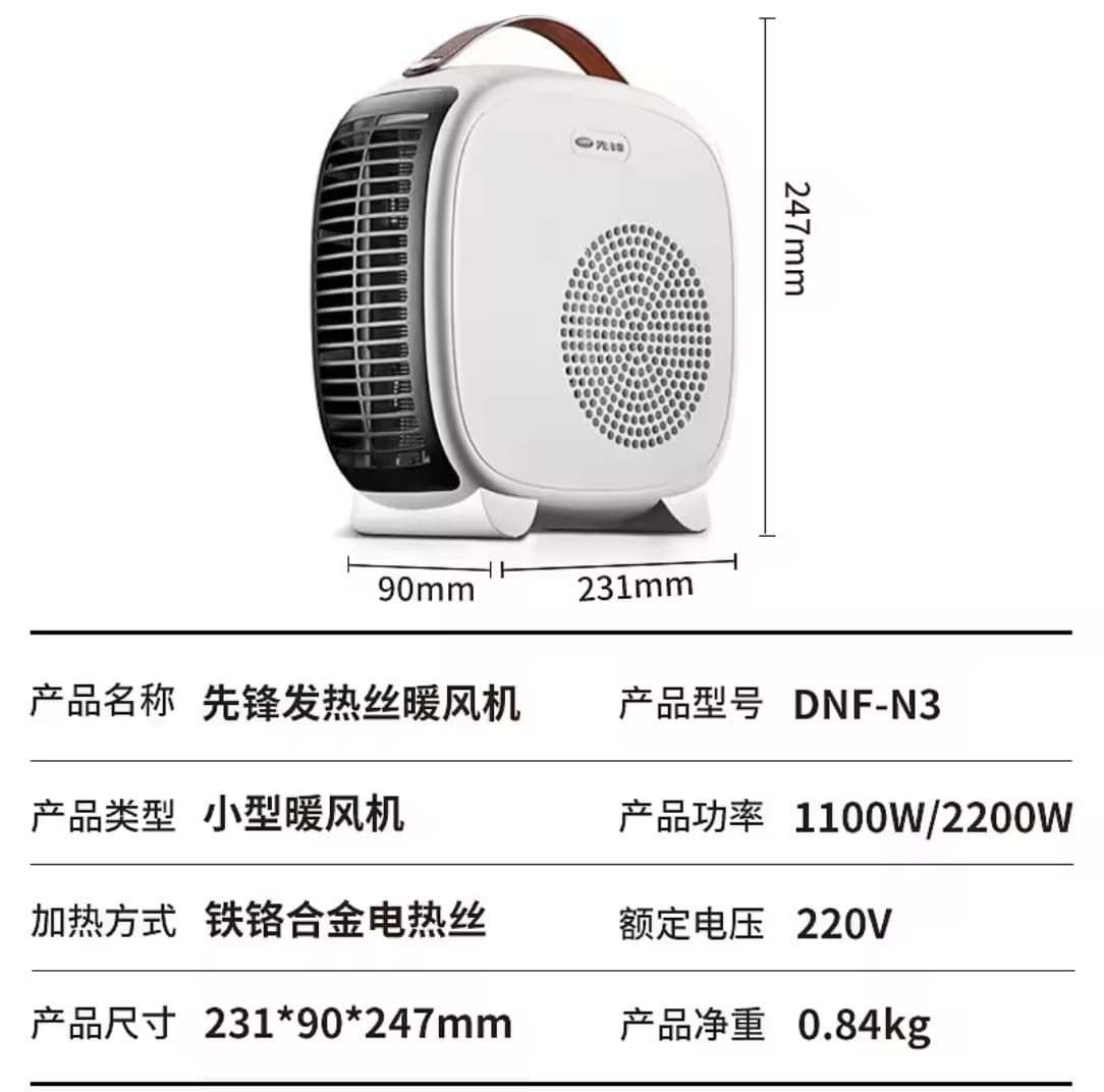Yangzi Best Selling Model electric bedroom heater (M-027)_img_19
