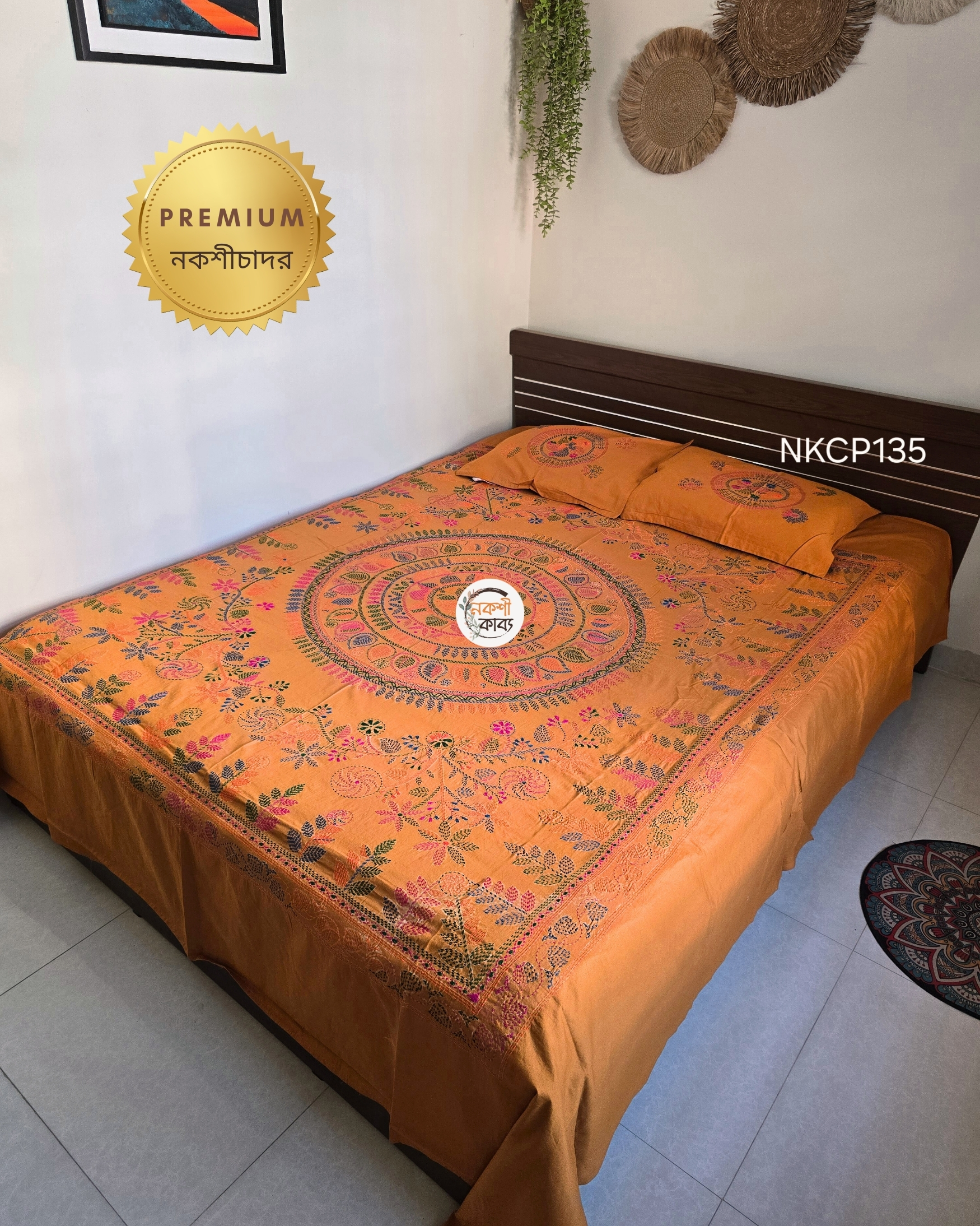 Premium Nokshichador - NKCP135