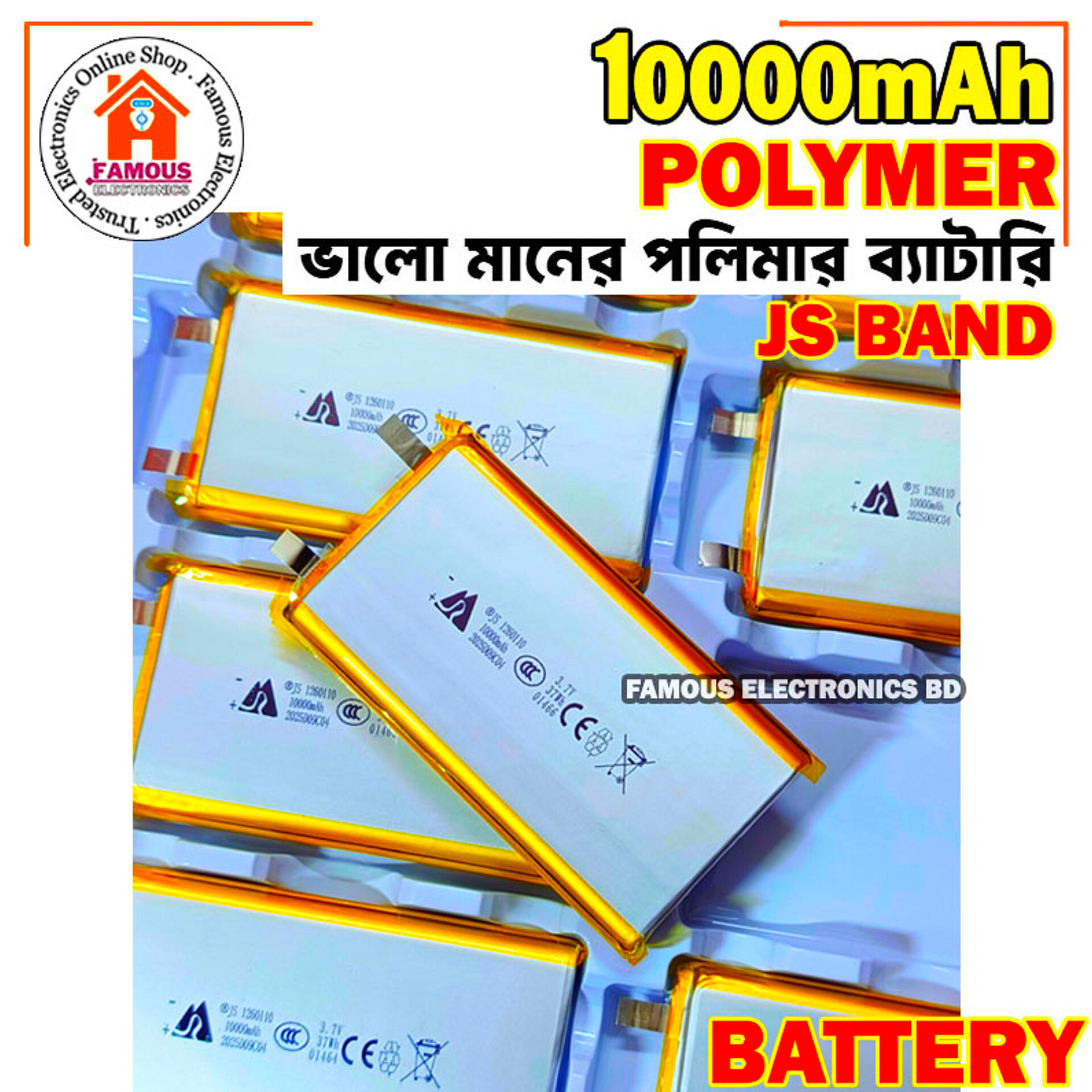 New 3.7V 10000 mah Lithium Polymer Battery Best Quality_img_3
