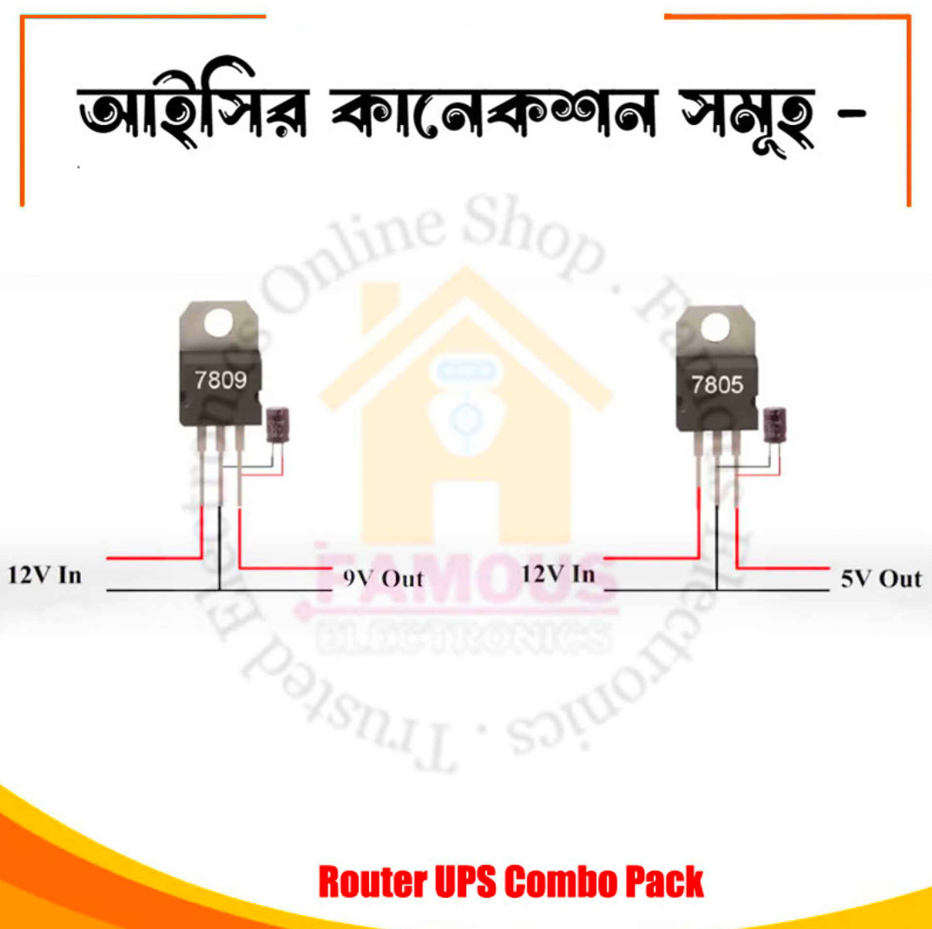 UPS Kit For Wi-fi Combo Kit 20A BMS Pack_img_7