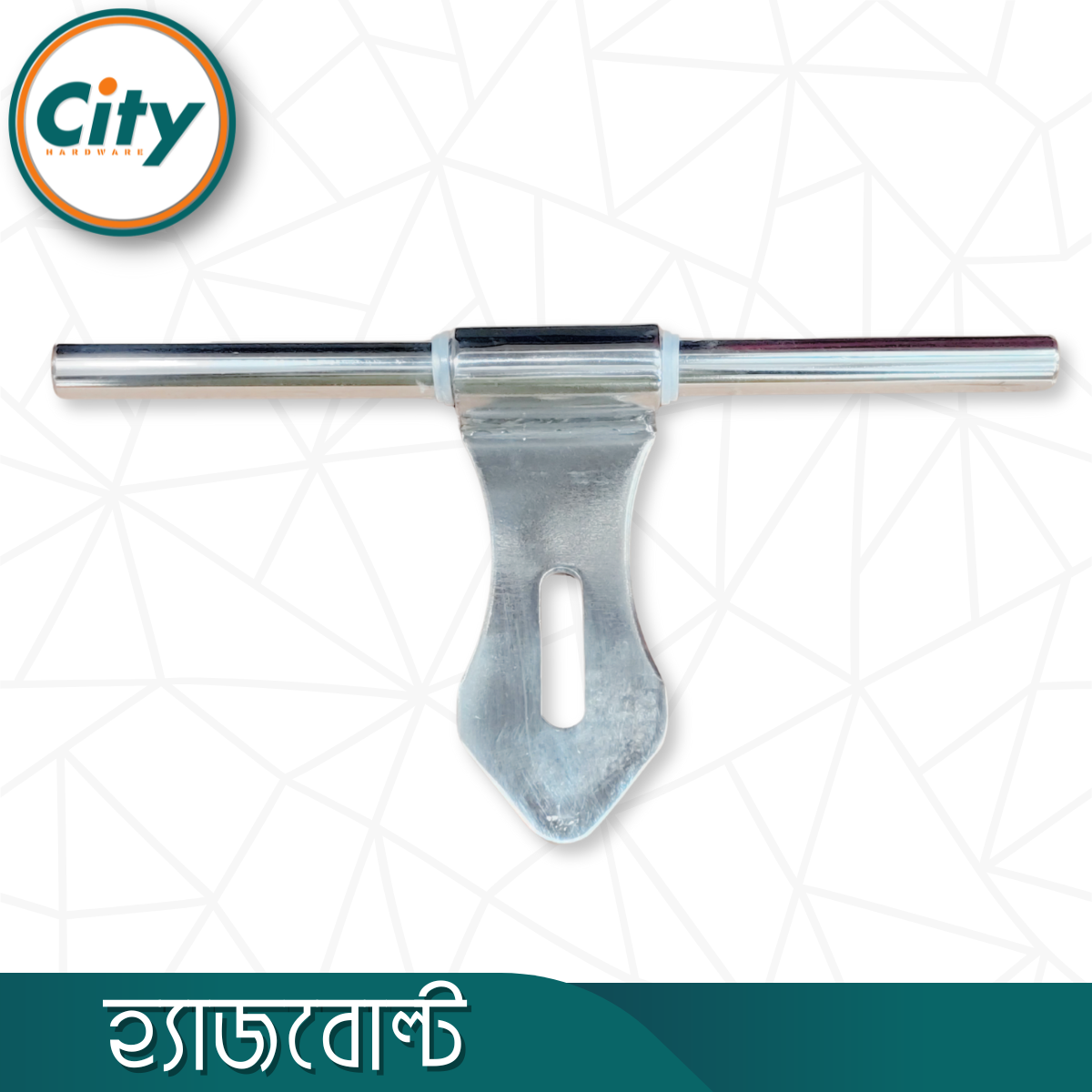 স্টেইনলেস স্টিল অ্যালড্রপ লেজার প্রিন্টেড অ্যালড্রপ ১০ ইঞ্চি ৪ মিমি হ্যাজবোল্ট_img_3