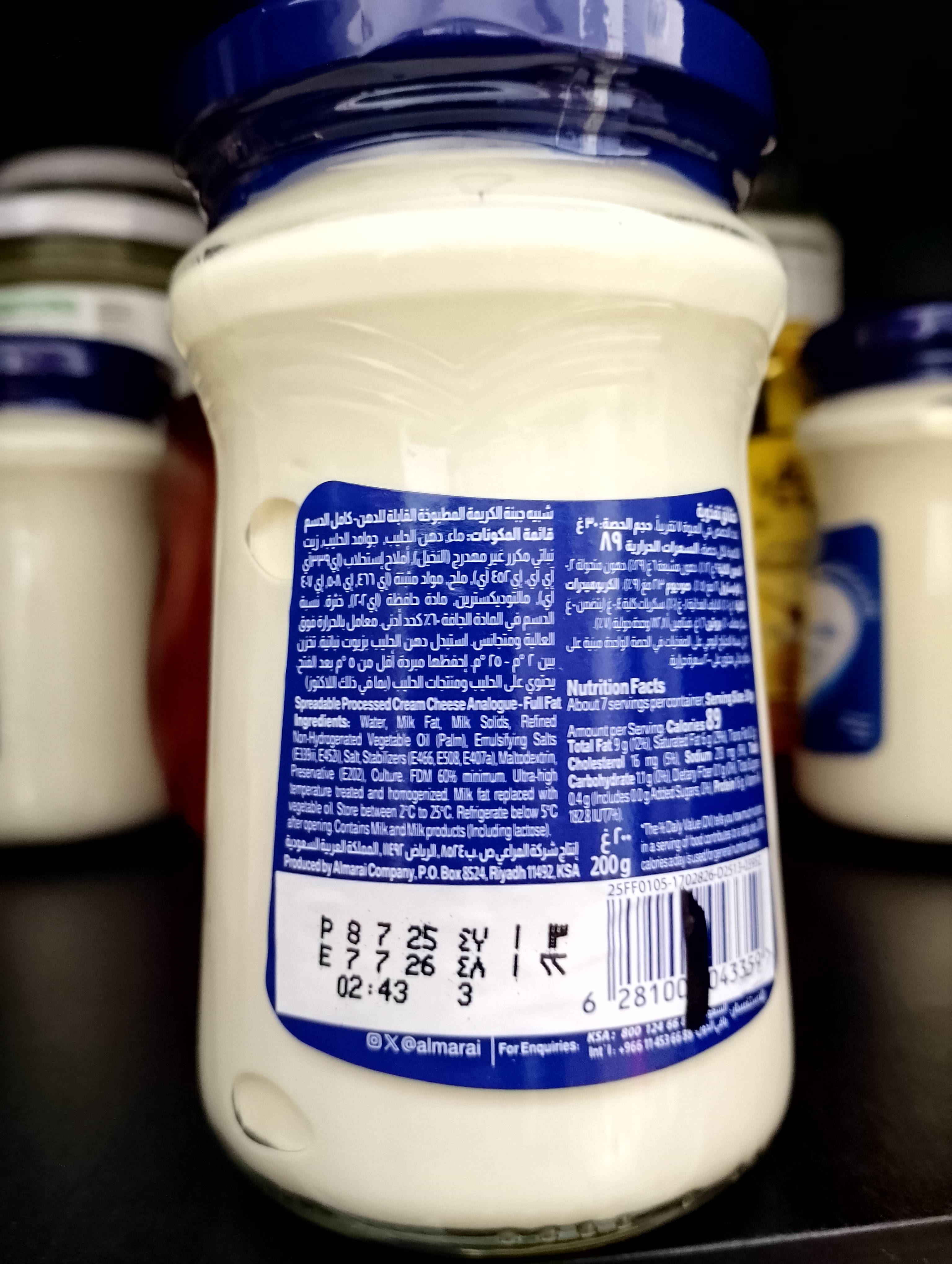 Almarai Cream Cheese (200gm)_img_1
