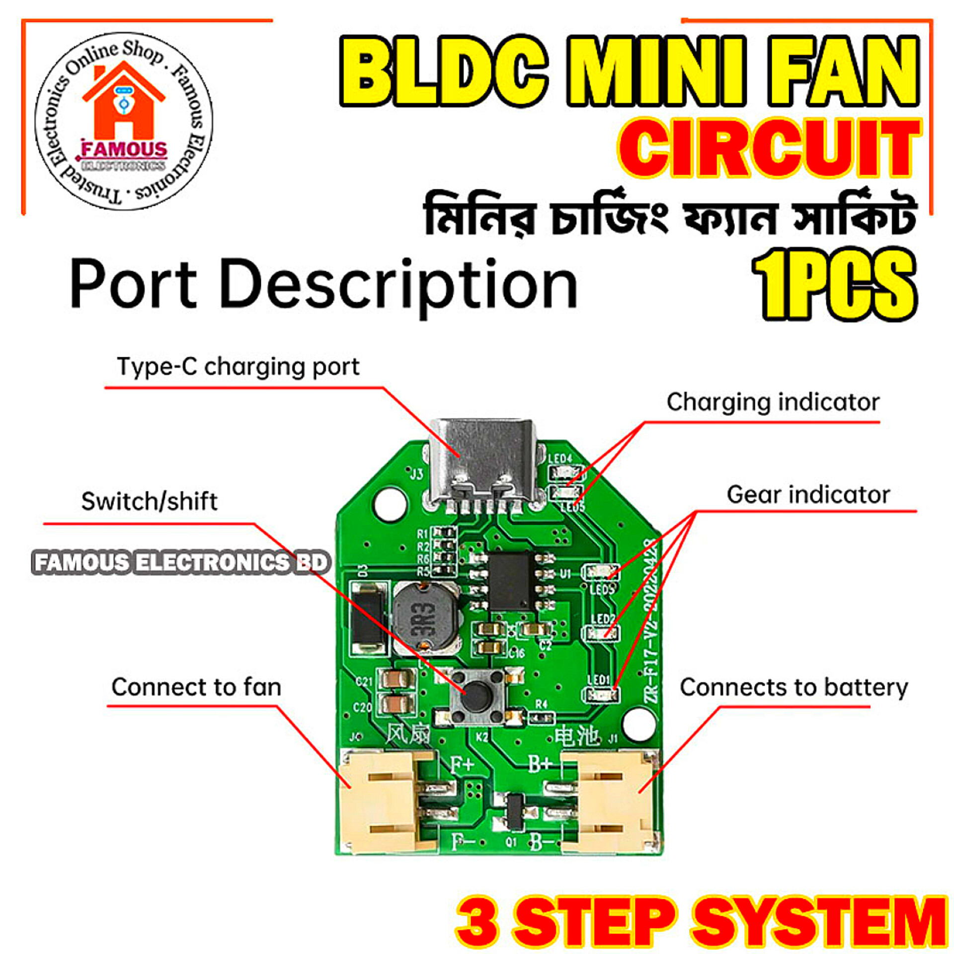 Type C USB Charging Small BLDC Fan Circuit Board 9V Boost Three Speed Stepless Speed Regulation Charging Handheld Fan Control Board_img_2