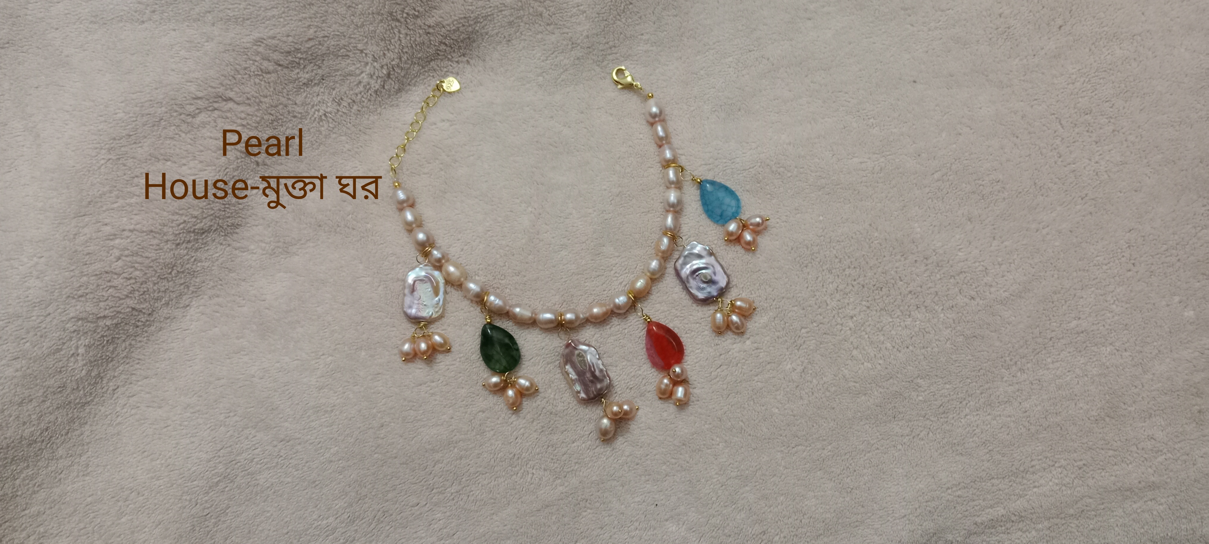 Adjustable Pearl Breslate_img_0