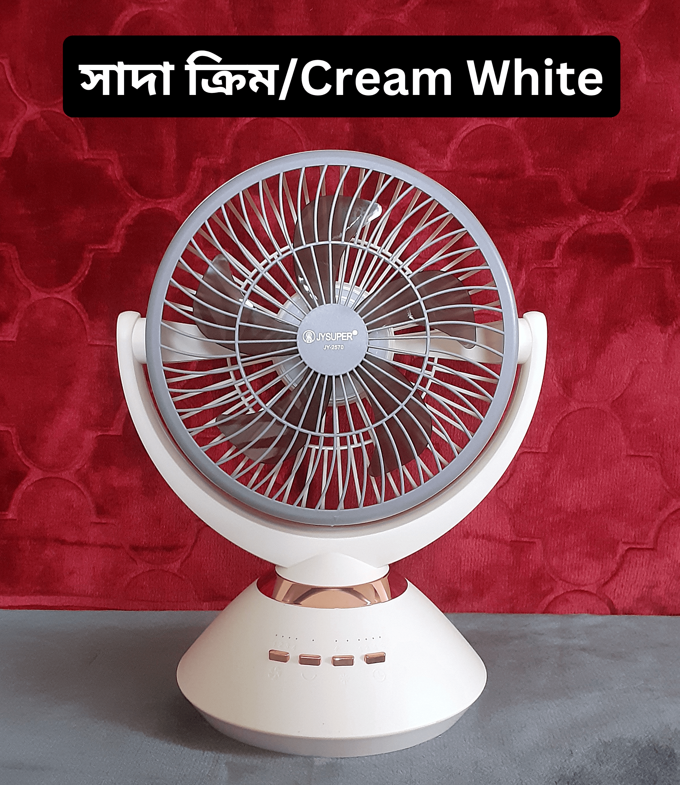 JYSUPER JY-2570 Rechargeable Fan_img_7