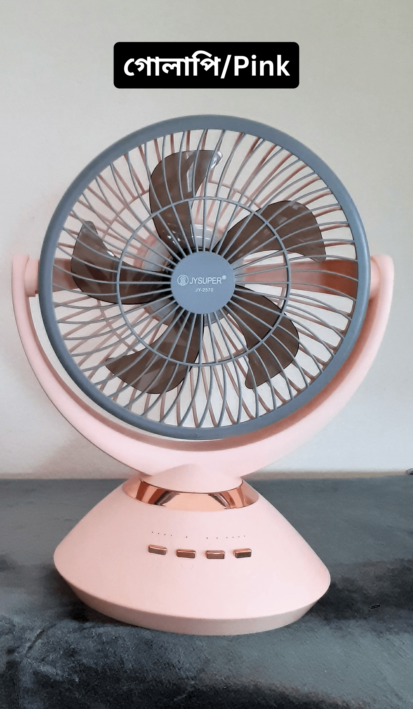 JYSUPER JY-2570 Rechargeable Fan_img_8