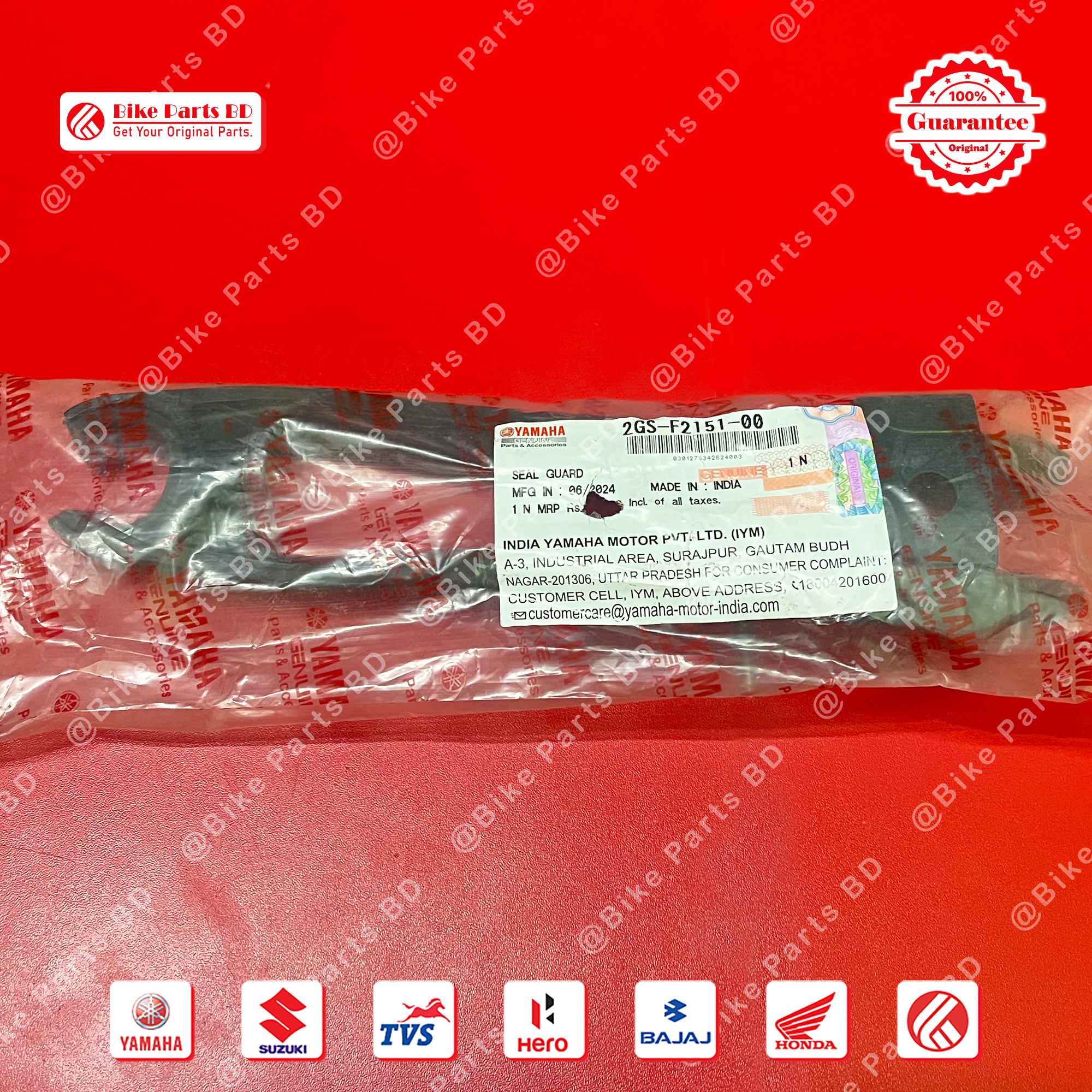 Chain Rubber for Yamaha FZS V1, FZS V2, FZS V3, FZS V4, Fazer V1, Fazer V2, FZX bike. thumbnail 2