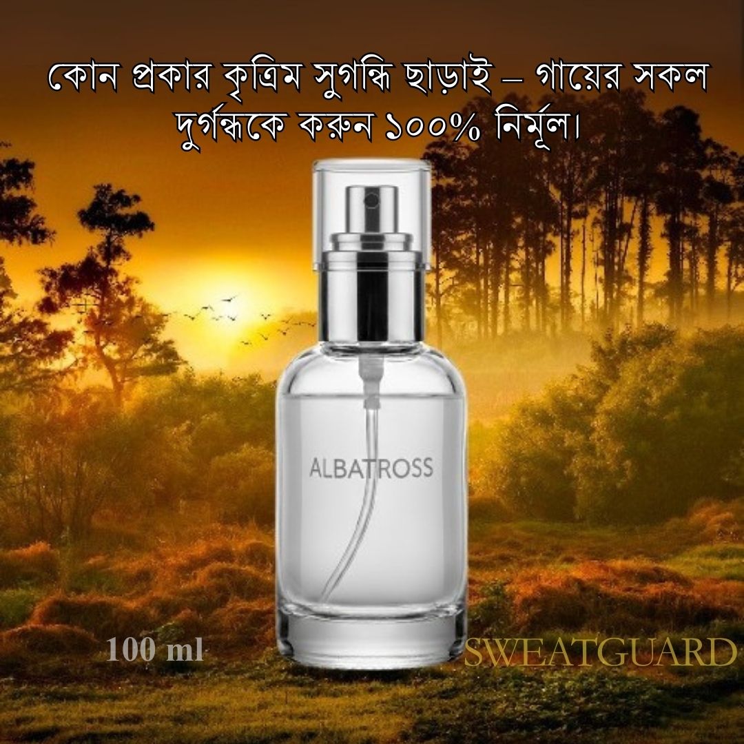 SWEATGUARD 100ml_img_1