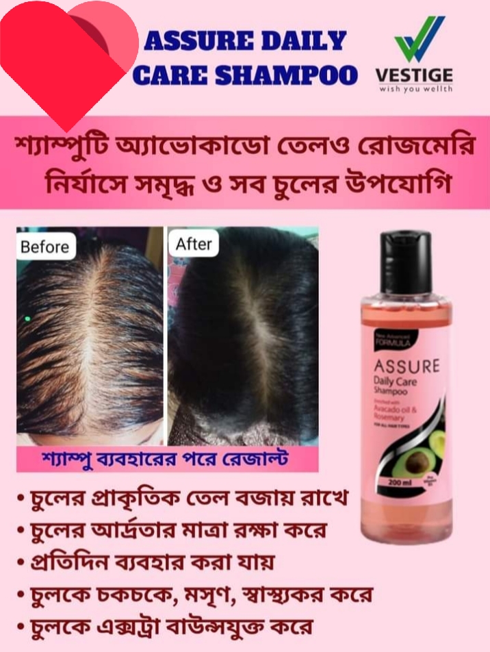 Assure Daily Care Shampoo