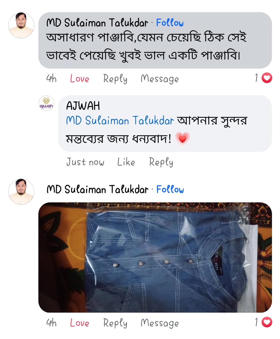 Alhamdulillah review